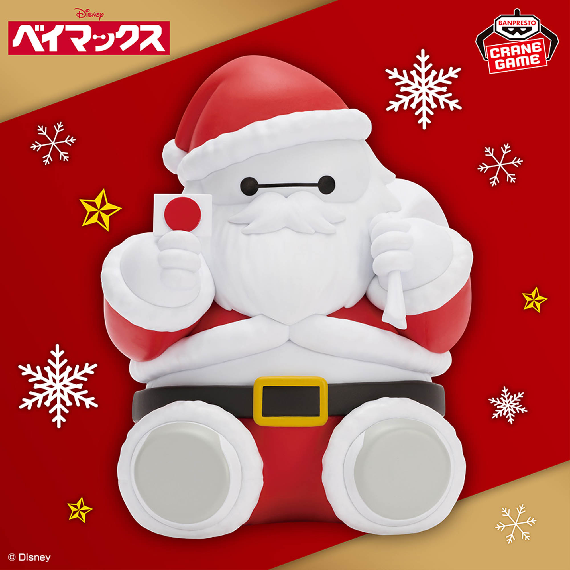 [Pre-order] Banpresto Disney Character Seasonal Figure - Big Hero 6 Special Costume - Santa Claus ver.