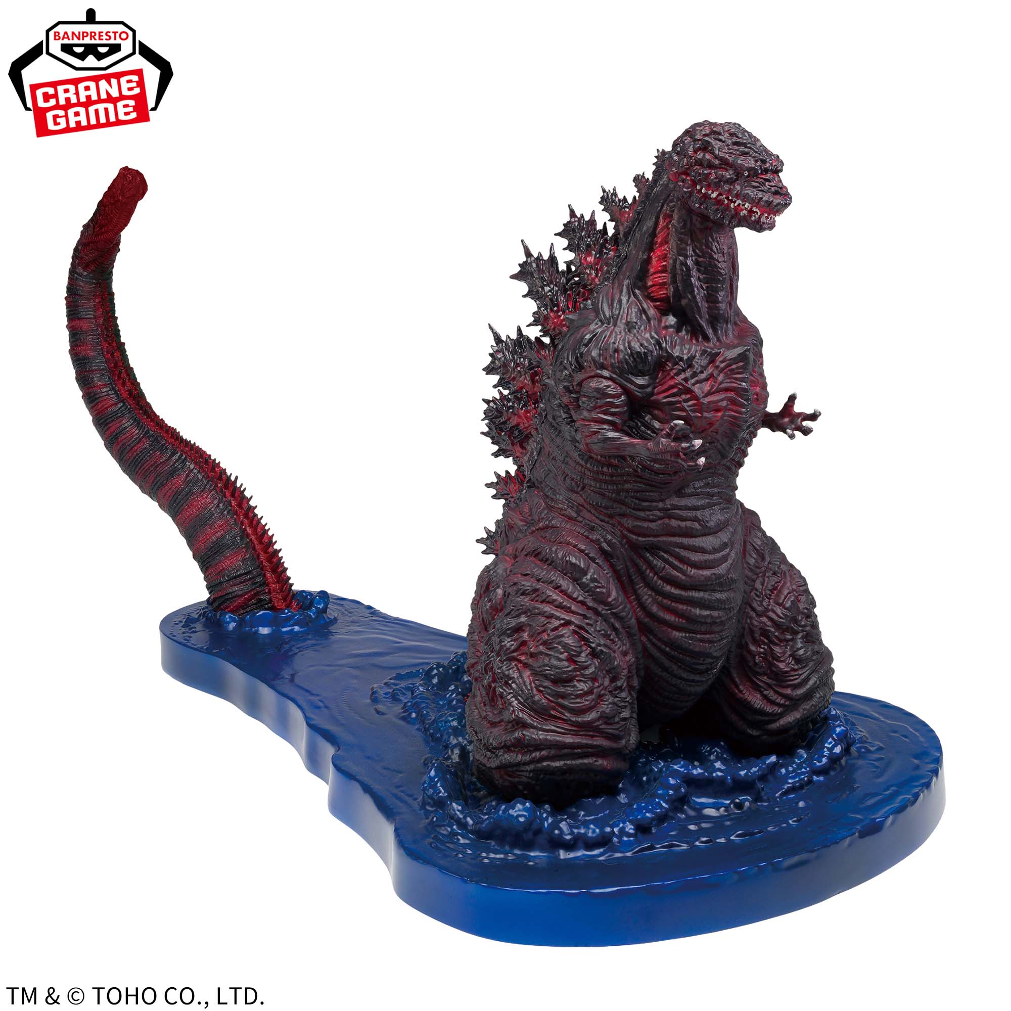 [Pre-order] Banpresto "Shin Godzilla" Art Vignette: Godzilla (2016) Fourth Form, Landing Image Ver.