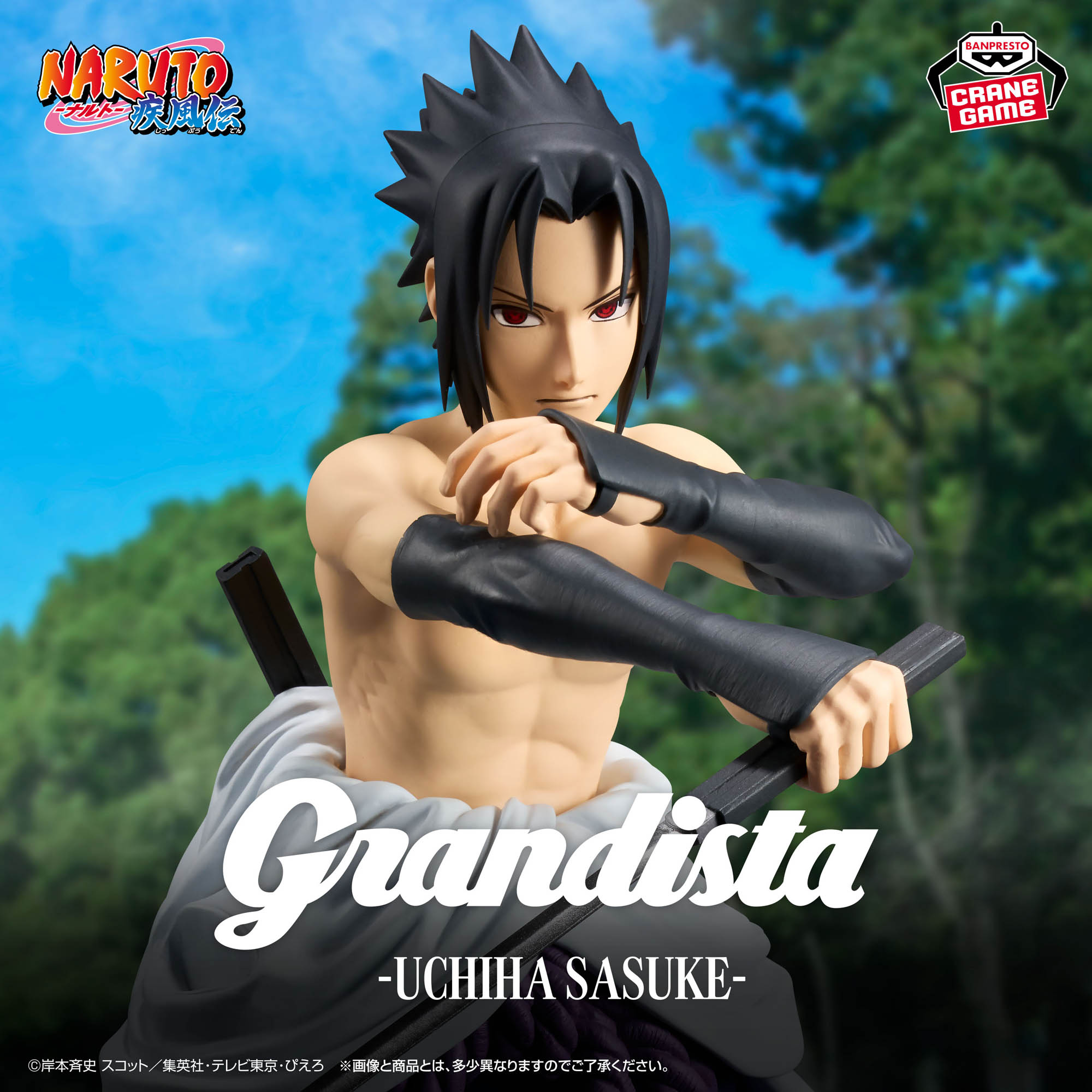 [Pre-order] Banpresto "NARUTO Shippuden" Grandista -HARUNO SAKURA & UCHIHA SASUKE-