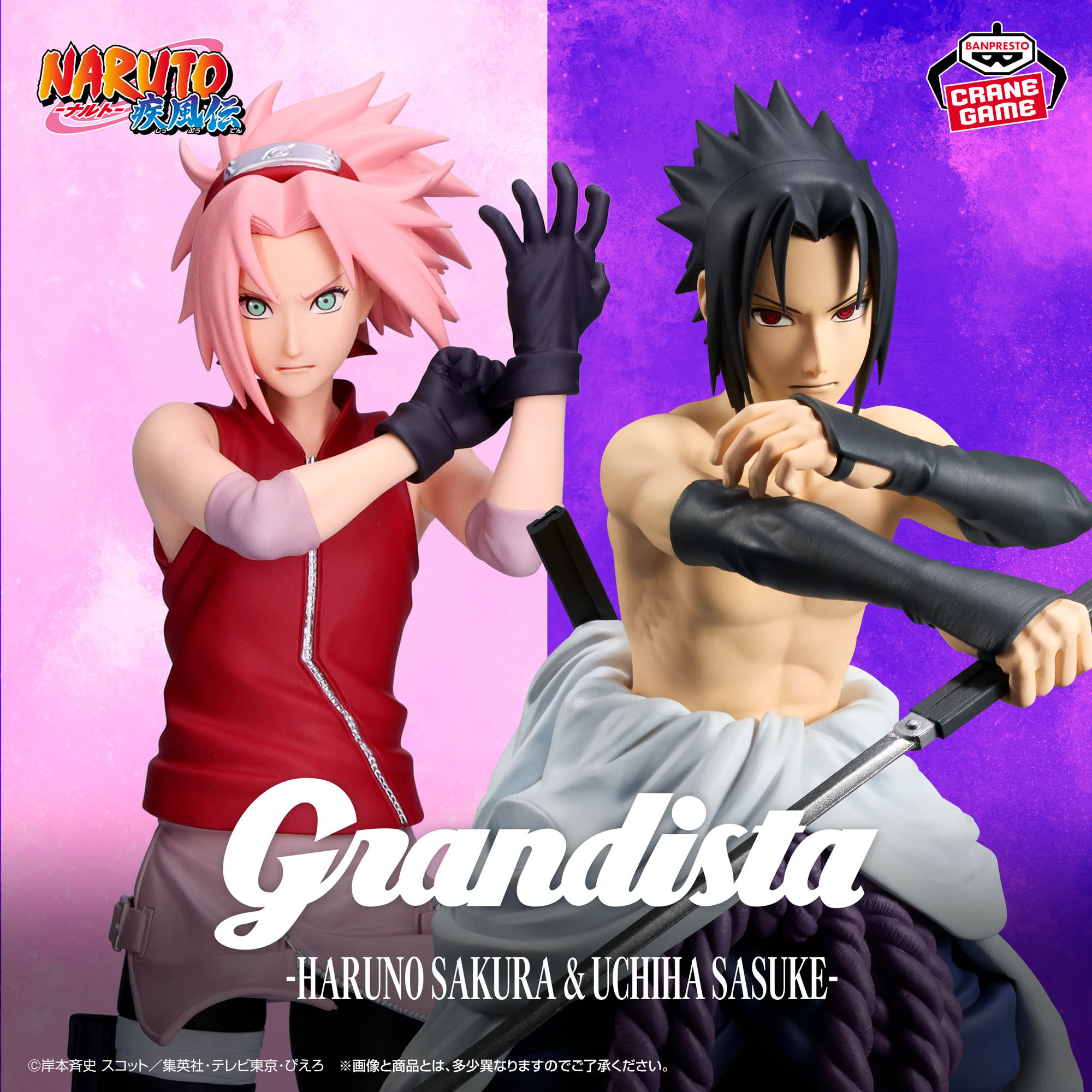 [Pre-order] Banpresto "NARUTO Shippuden" Grandista -HARUNO SAKURA & UCHIHA SASUKE-