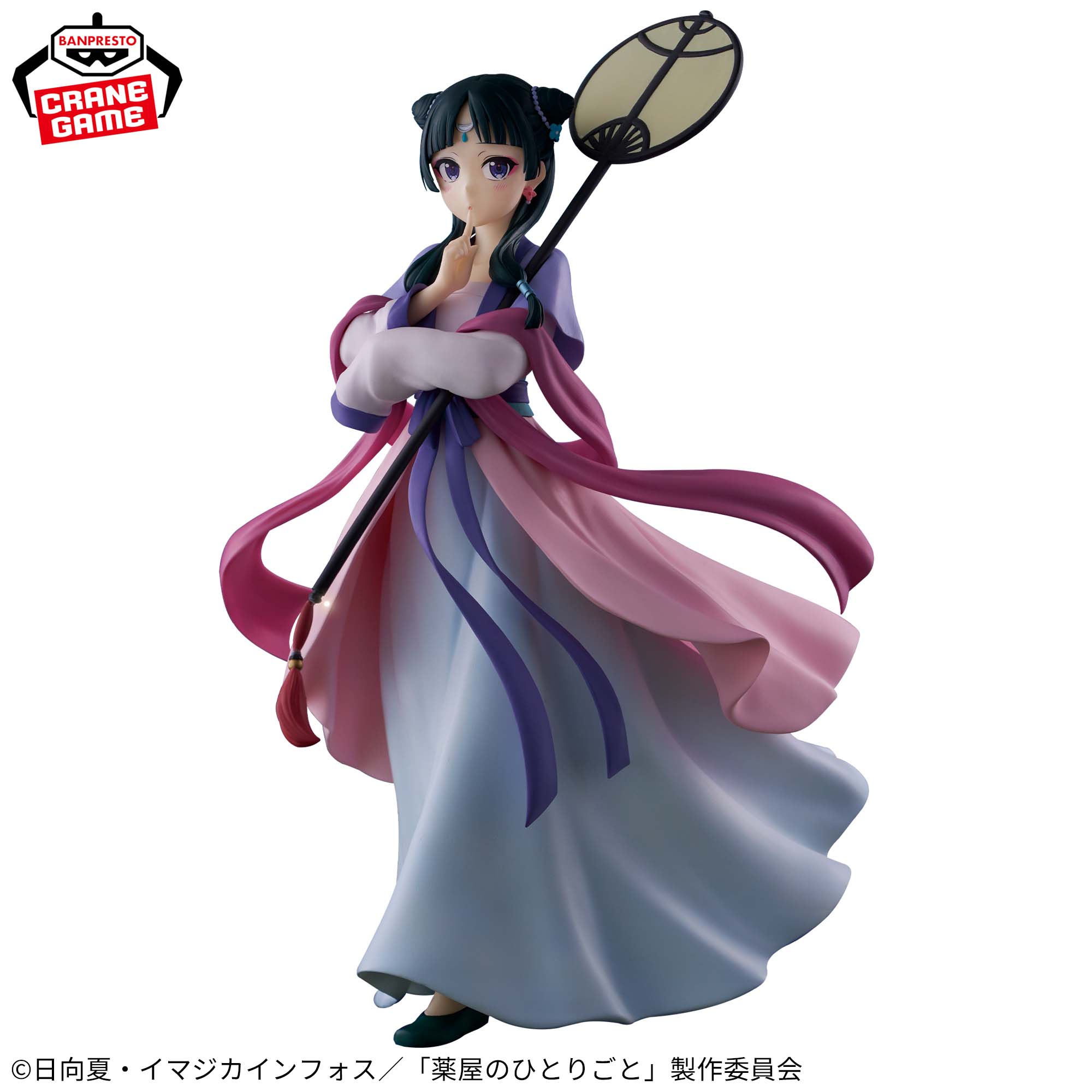 [Pre-order] Banpresto "The Apothecary Diaries" Mao Mao -moon spirit costume-