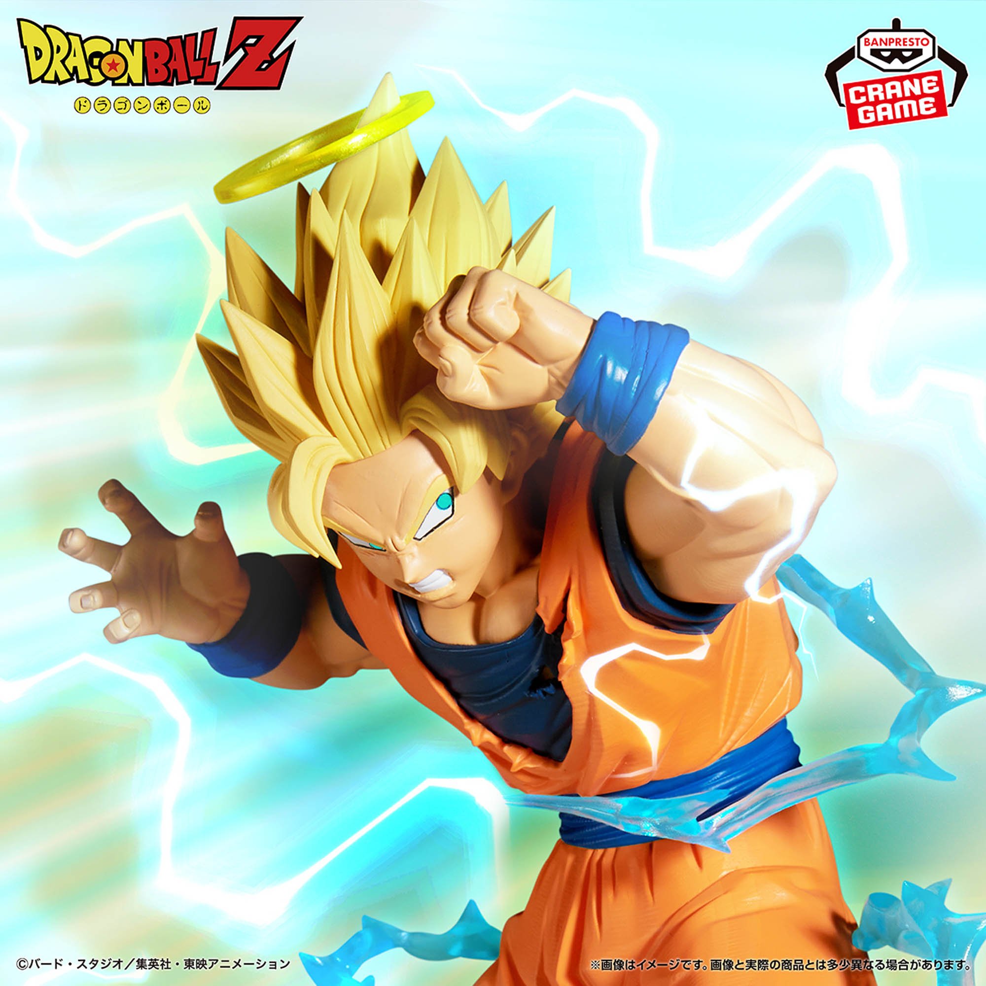 [Pre-order] Banpresto "Dragon Ball Z" MATCH MAKERS Super Saiyan 2 Son Goku (VS Majin Vegeta)