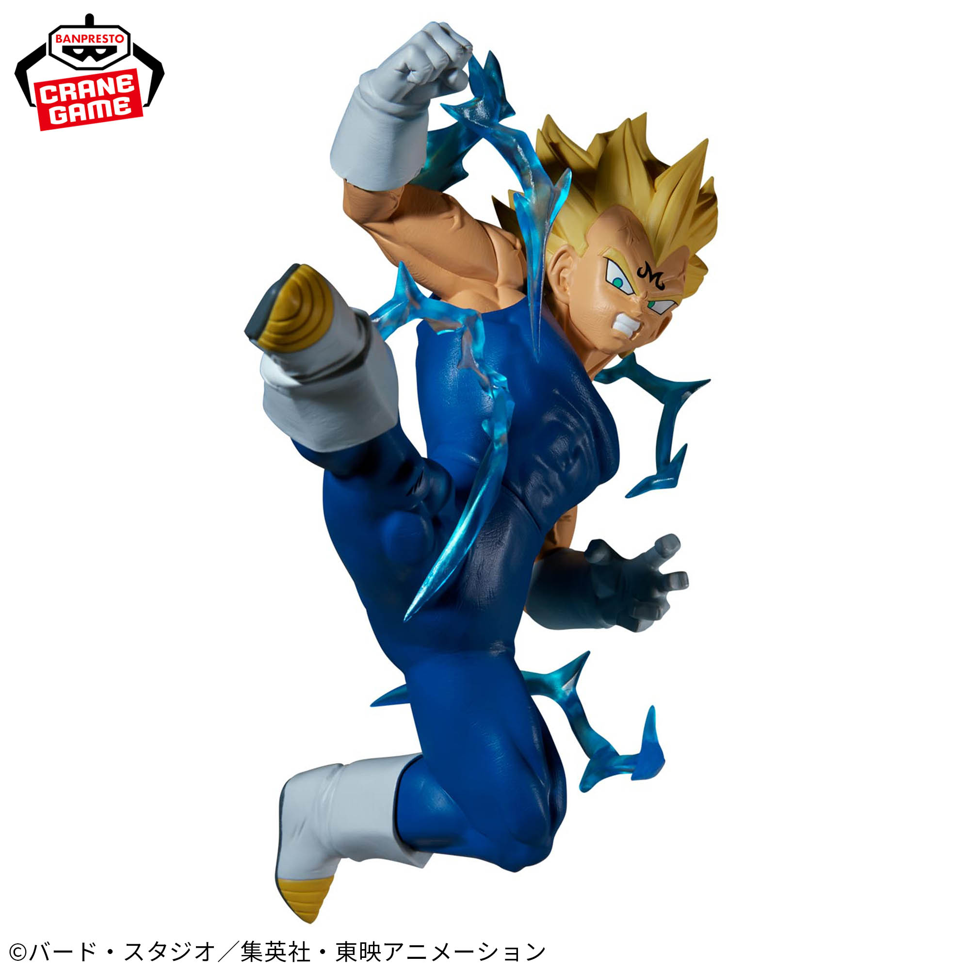 [Pre-order] Banpresto "Dragon Ball Z" MATCH MAKERS Majin Vegeta (VS Super Saiyan 2 Son Goku)