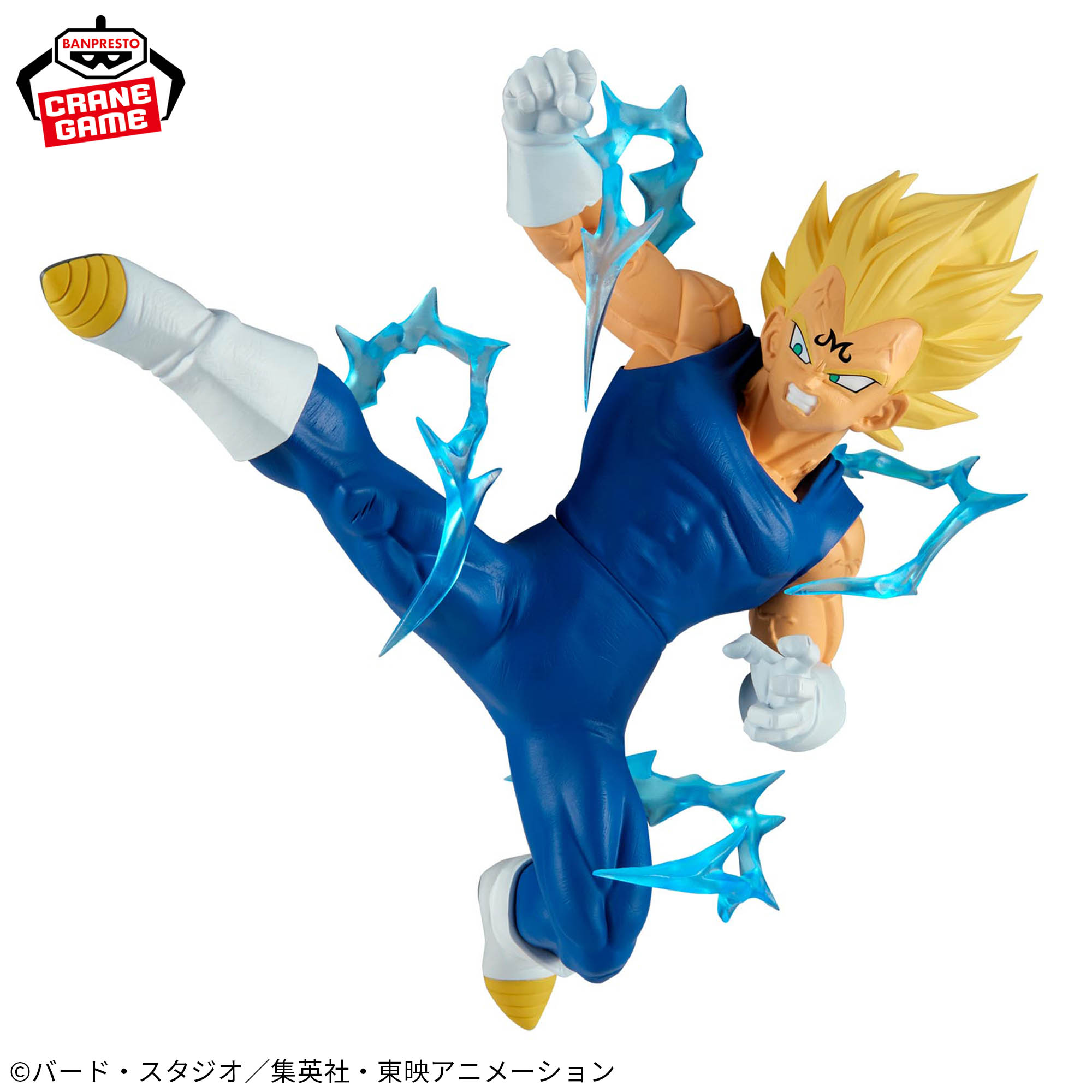[Pre-order] Banpresto "Dragon Ball Z" MATCH MAKERS Majin Vegeta (VS Super Saiyan 2 Son Goku)