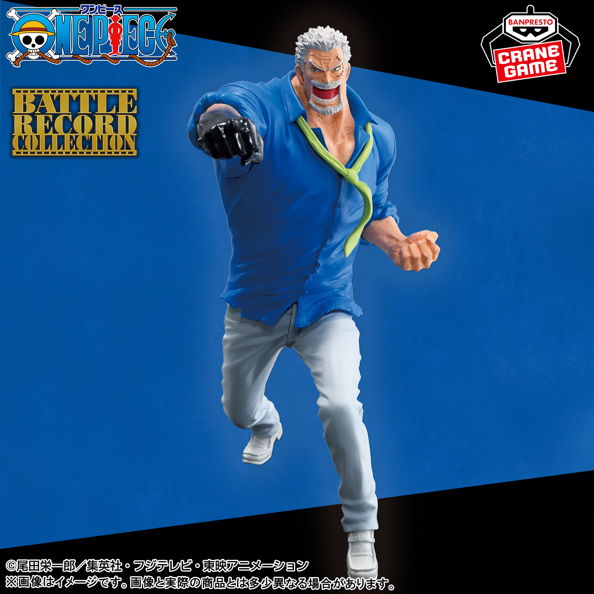 [Pre-order] Banpresto "One Piece" BATTLE RECORD COLLECTION-MONKEY.D.GARP-