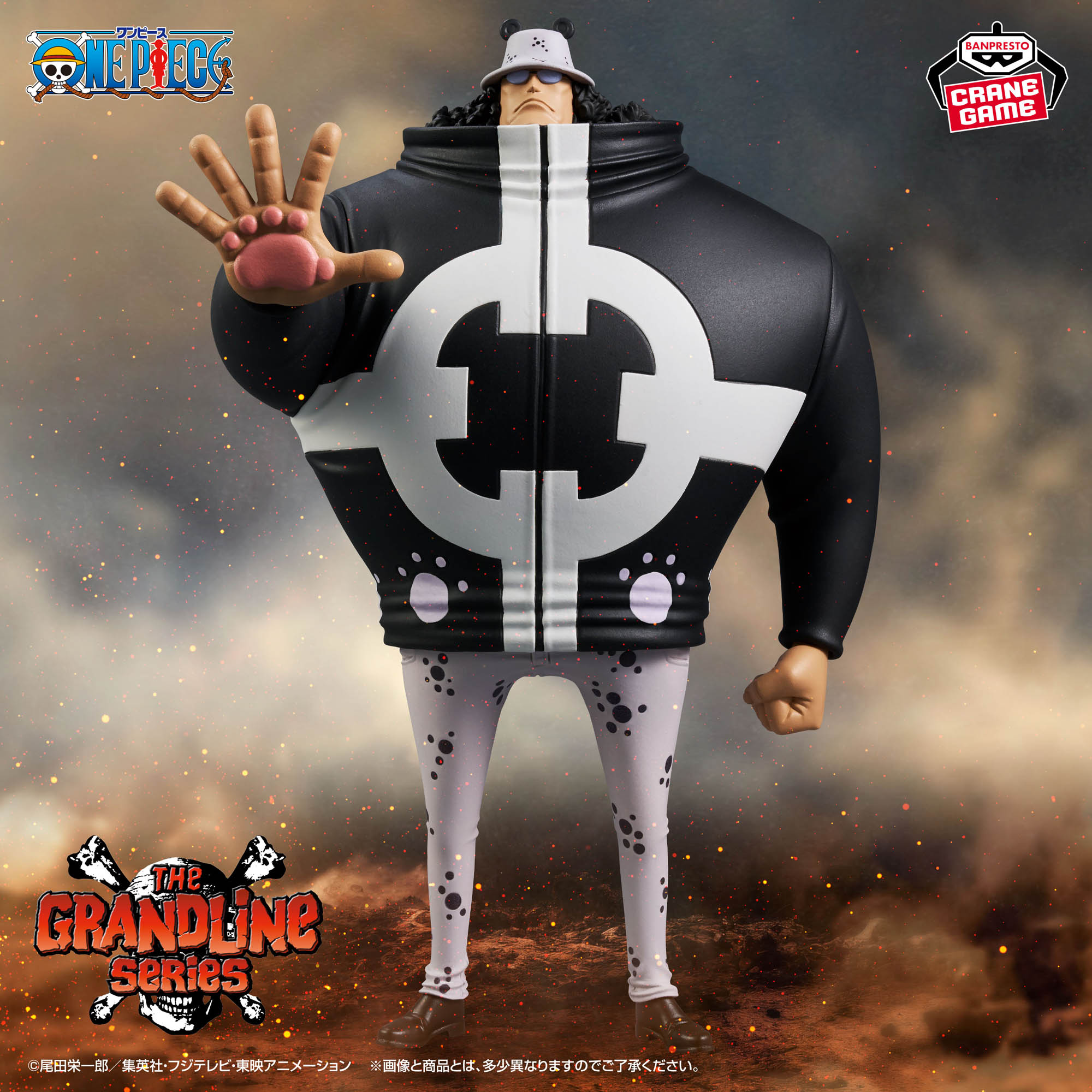 [Pre-order] Banpresto "ONE PIECE" DXF ~The Grandline Series~ Extra Bartholomew.Kuma