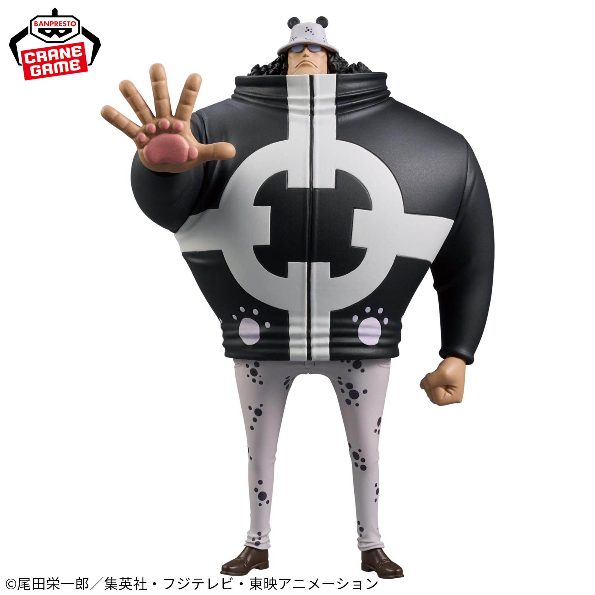 [Pre-order] Banpresto "ONE PIECE" DXF ~The Grandline Series~ Extra Bartholomew.Kuma