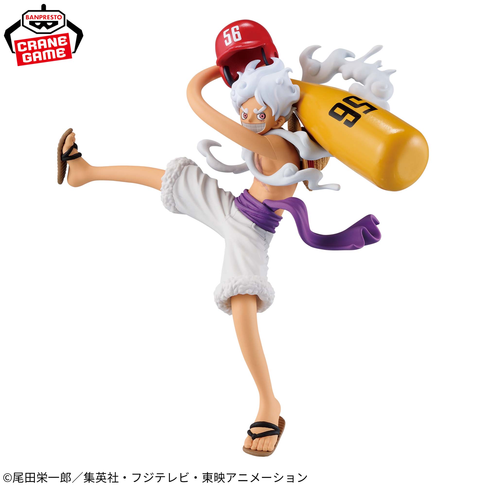 [Pre-order] Banpresto "ONE PIECE" BATTLE RECORD COLLECTION -MONKEY.D.LUFFY GEAR5 II-