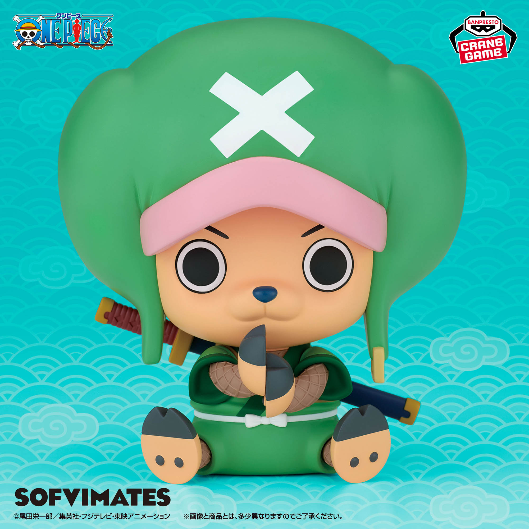 [Pre-order] Banpresto "One Piece" SOFVIMATES ~Chopaemon~
