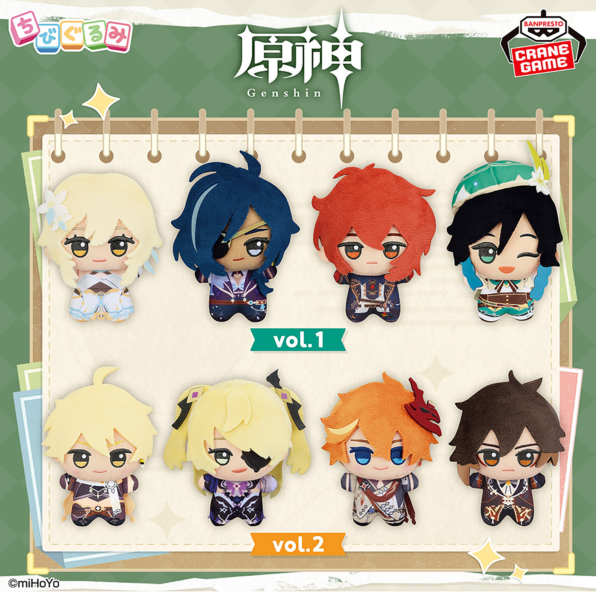 [Pre-order] Banpresto "Genshin Impact" Chibi Plush Toy -Reprint ver.- vol.1 - 2