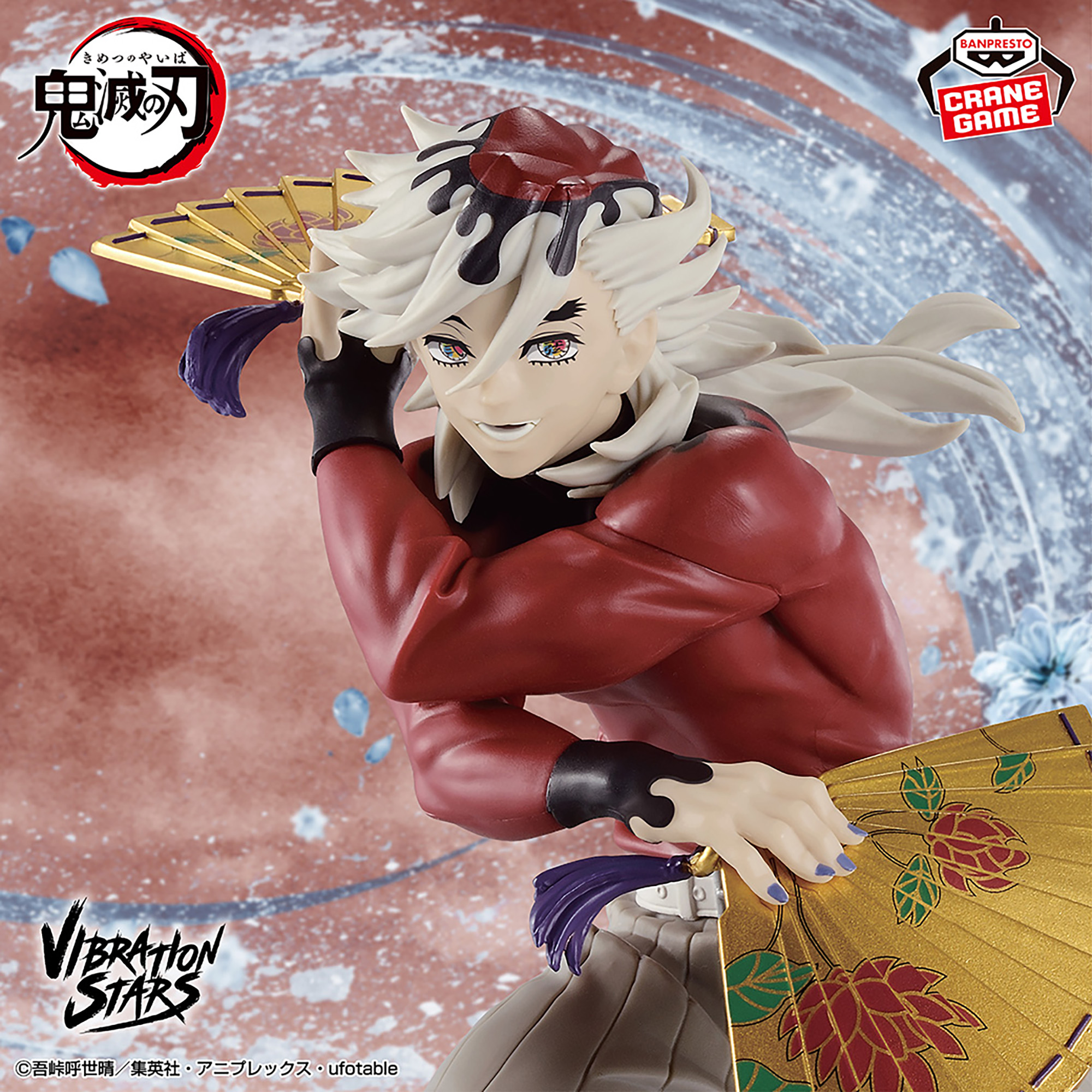 [Pre-order] Banpresto "Demon Slayer: Kimetsu no Yaiba" VIBRATION STARS - Douma -