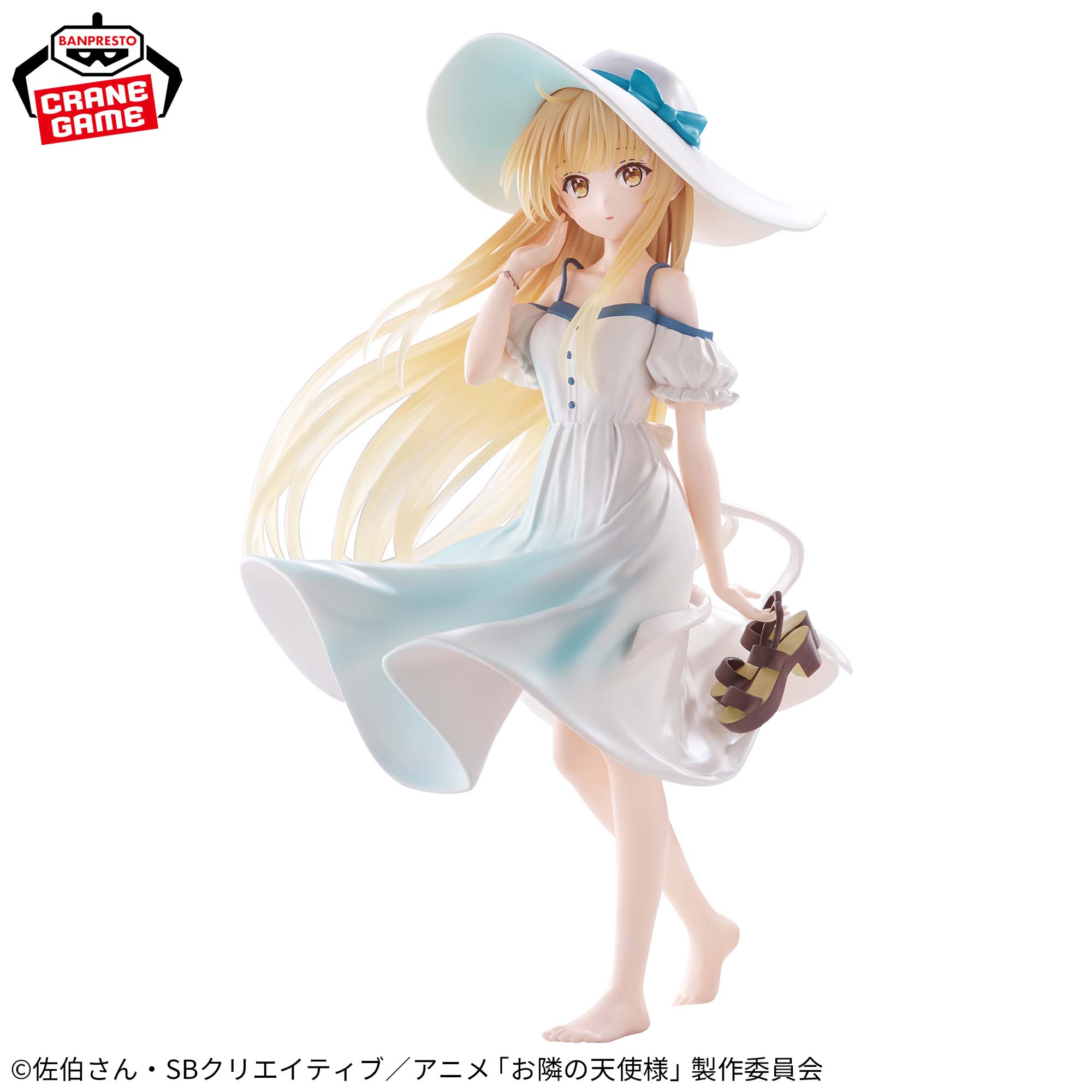[Pre-order] Banpresto "The Angel Next Door Spoils Me Rotten" Figure - Mahiru Shiina - One-piece Dress Ver.