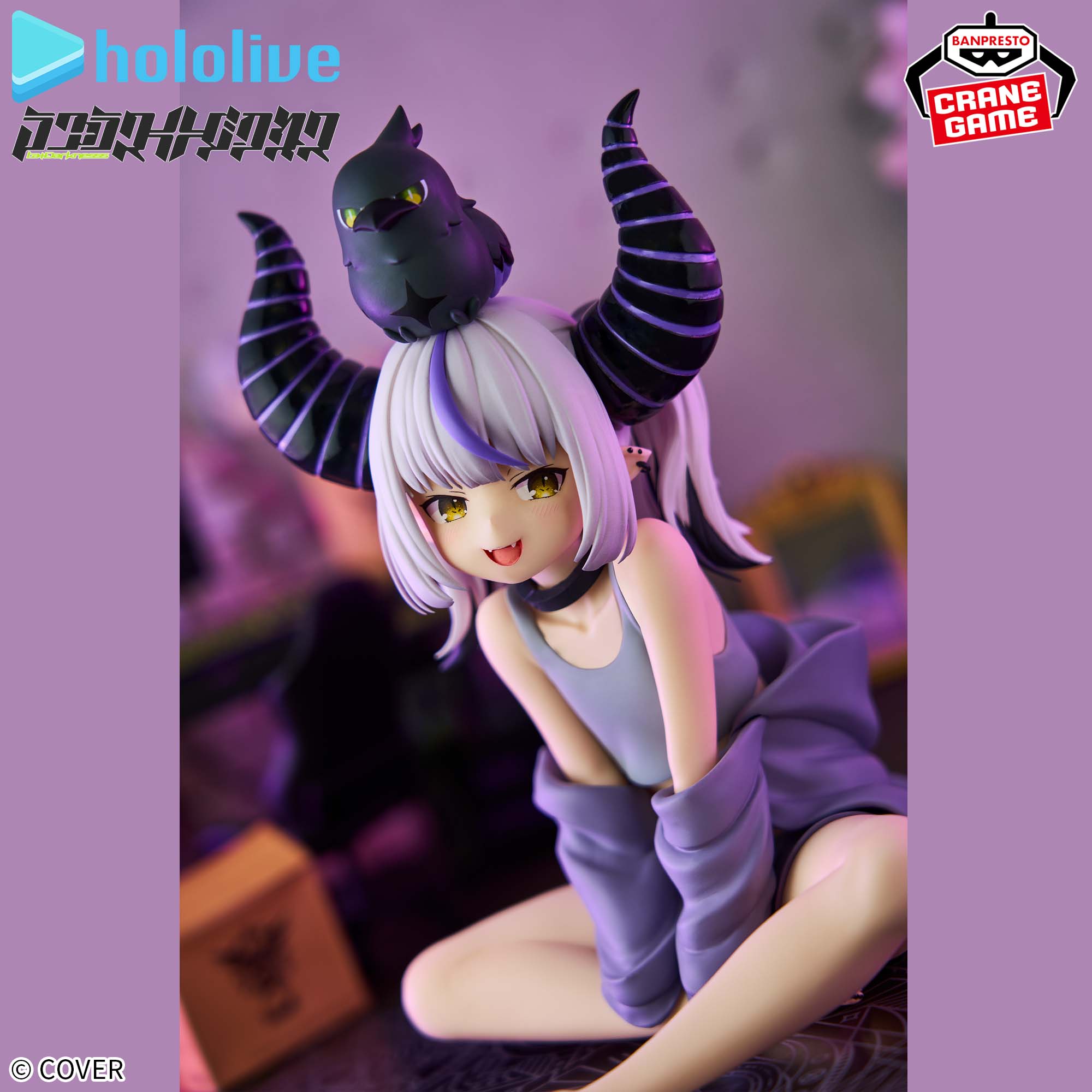 [Pre-order] Banpresto "hololive" #hololive IF -Relax time- La+ Darknesss