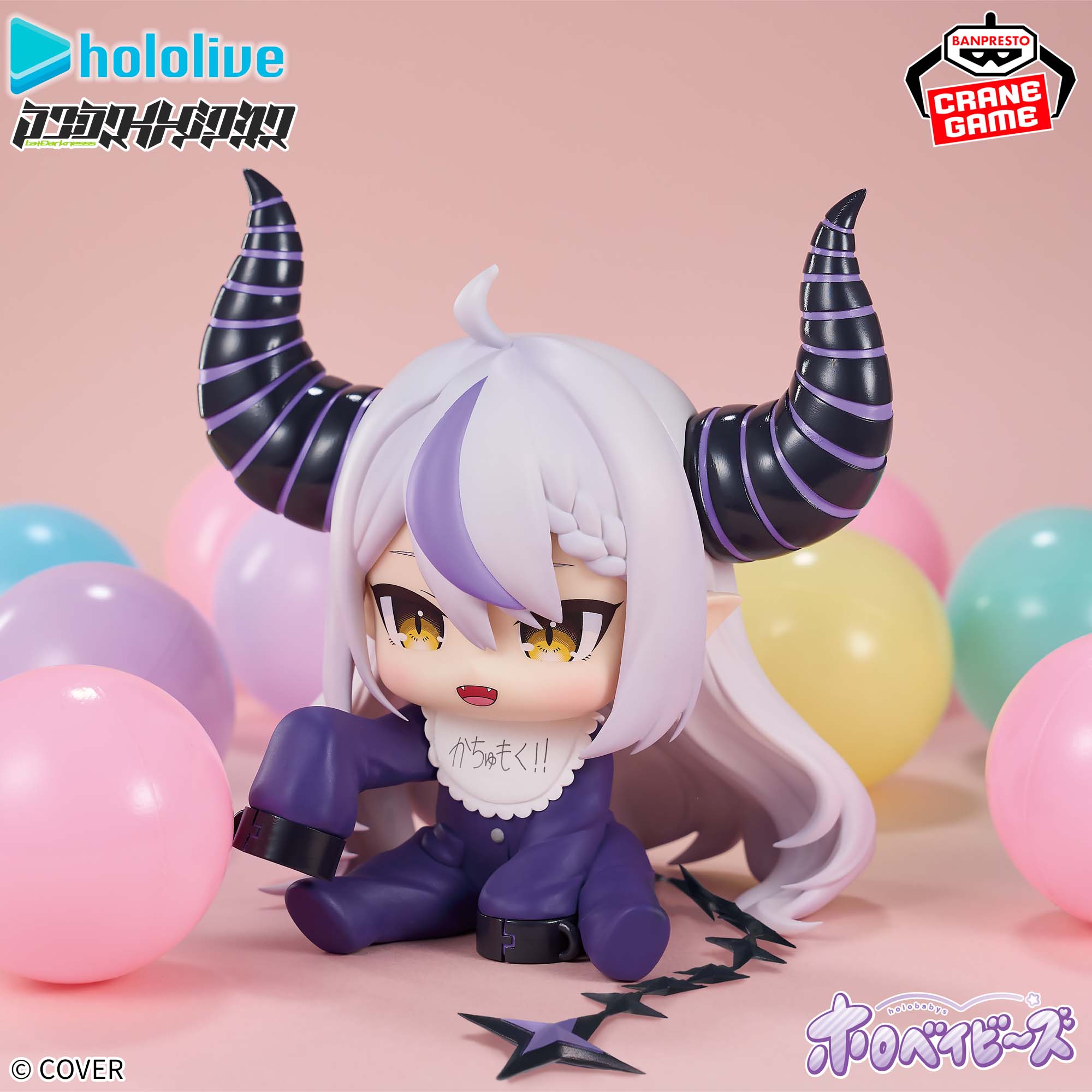 La+ Darknesss - ラプラス・ダークネ - Hololive-Otaku Daily UK