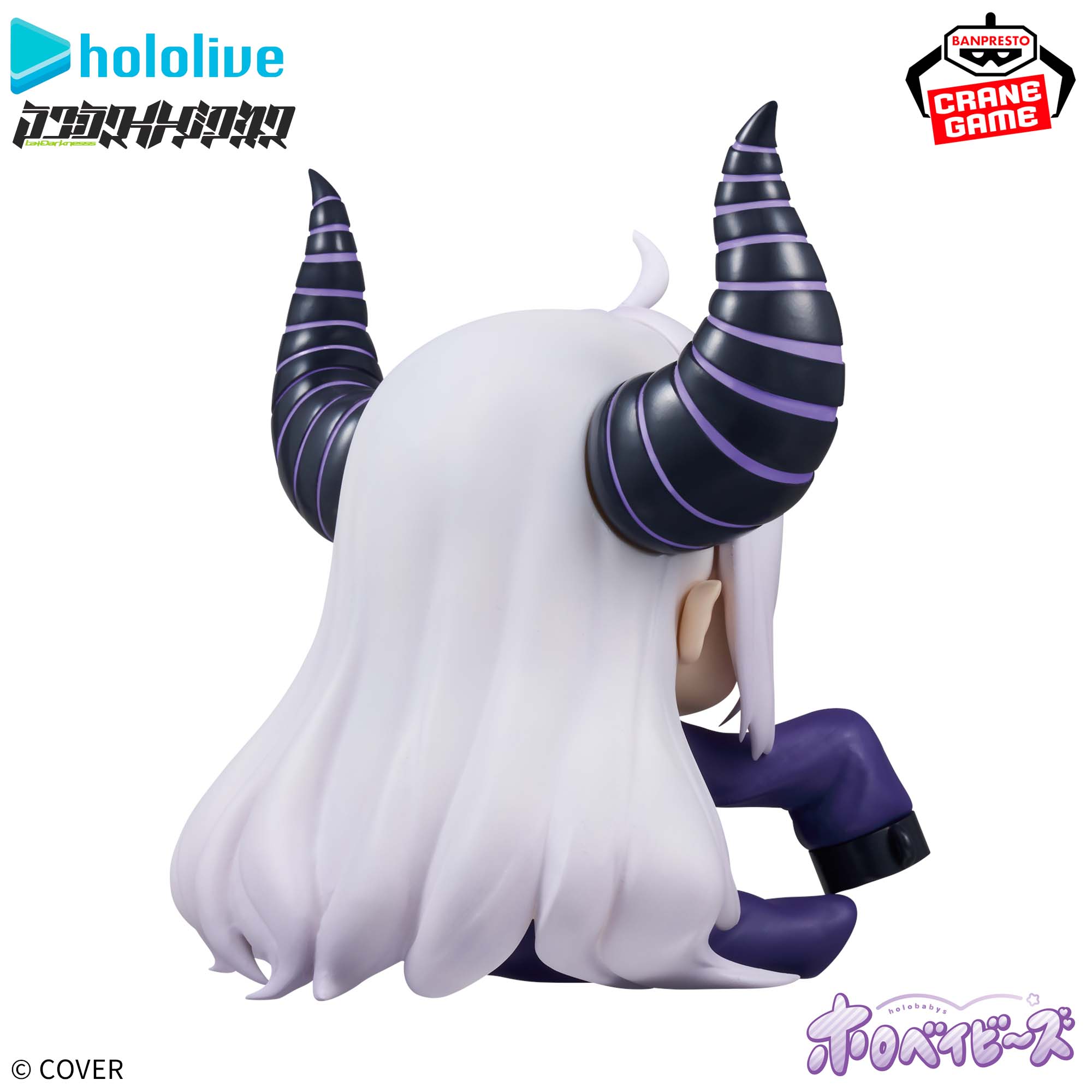 [Pre-order] Banpresto hololive #hololive IF -Holobabies- La+ Darkness