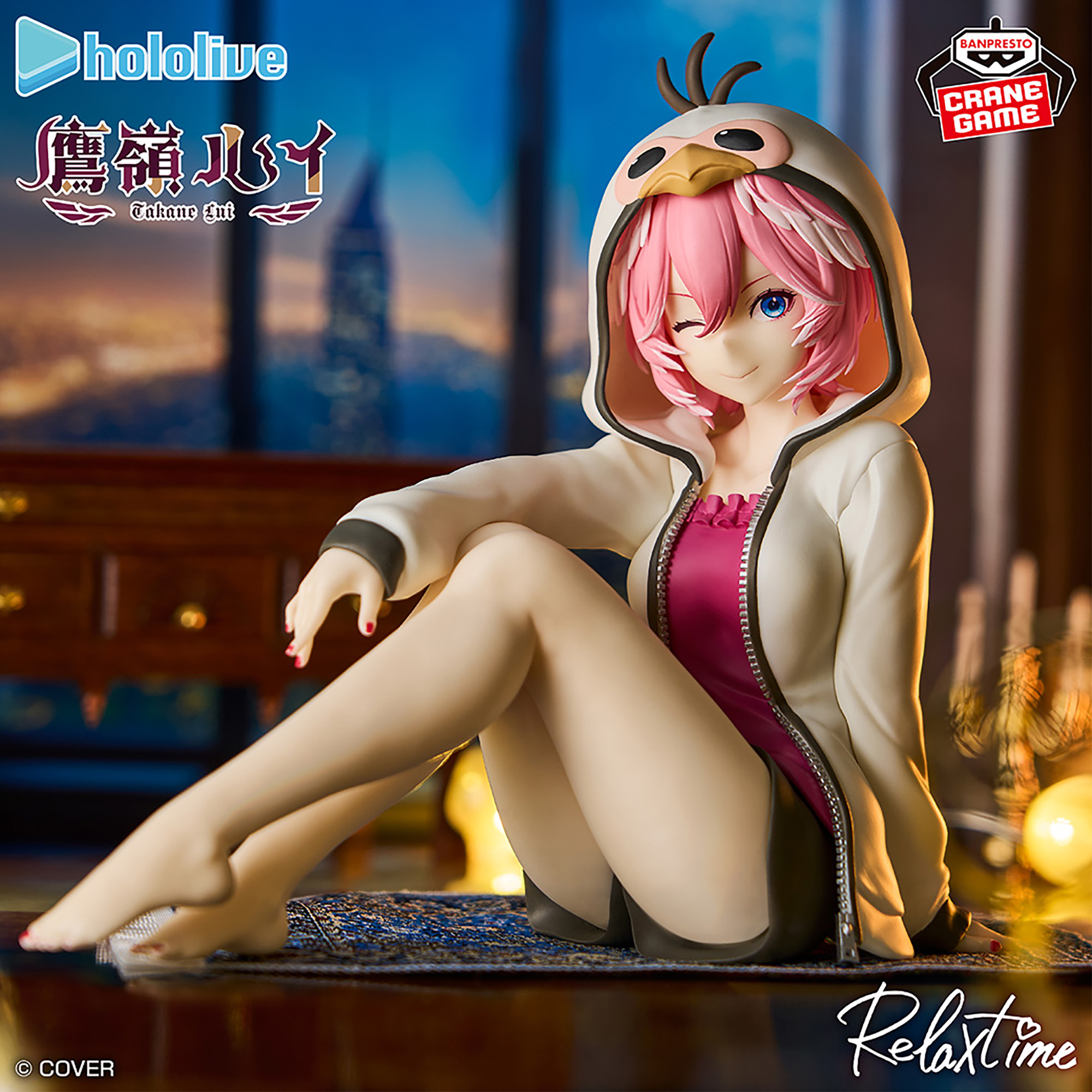 [Pre-order] Banpresto Hololive #hololive IF -Relax time- Takane Lui