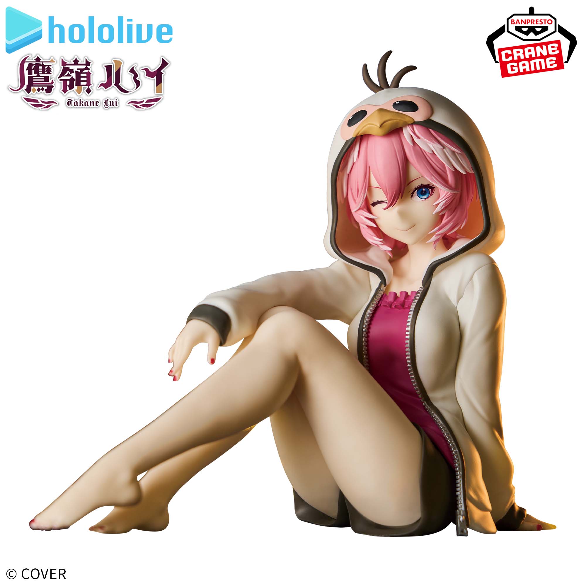[Pre-order] Banpresto Hololive #hololive IF -Relax time- Takane Lui