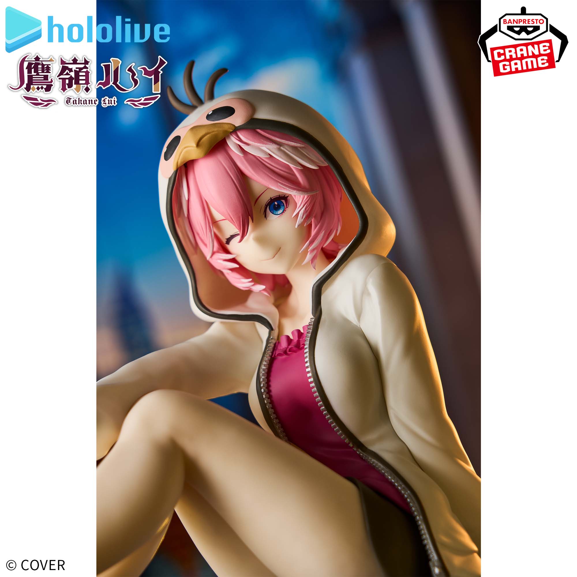 [Pre-order] Banpresto Hololive #hololive IF -Relax time- Takane Lui