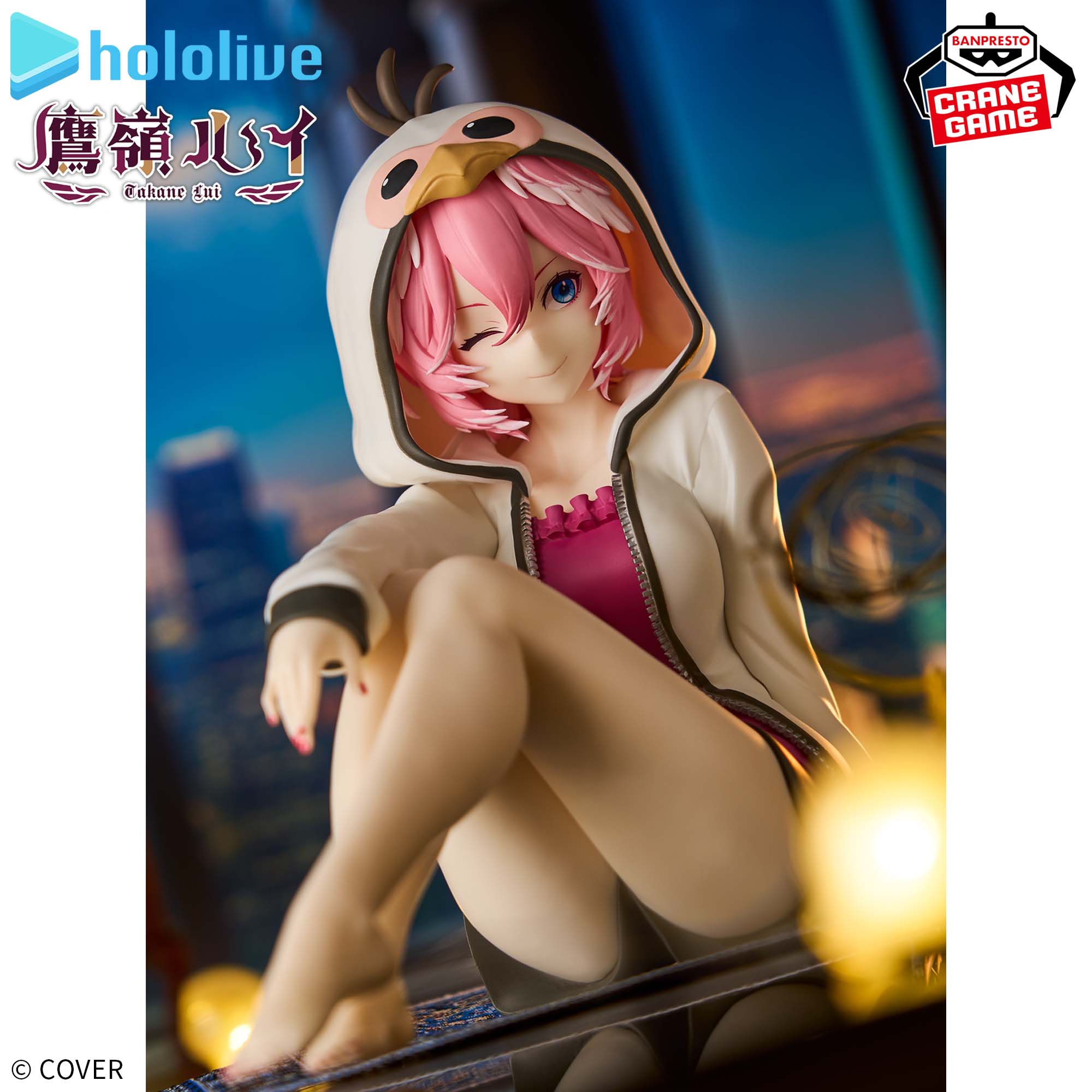 [Pre-order] Banpresto Hololive #hololive IF -Relax time- Takane Lui