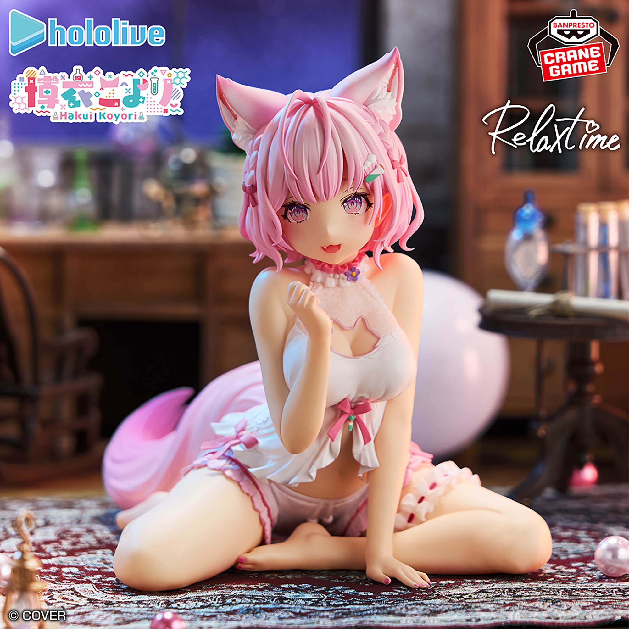 [Pre-order] Banpresto #hololive IF -Relax time- Hakui Koyori