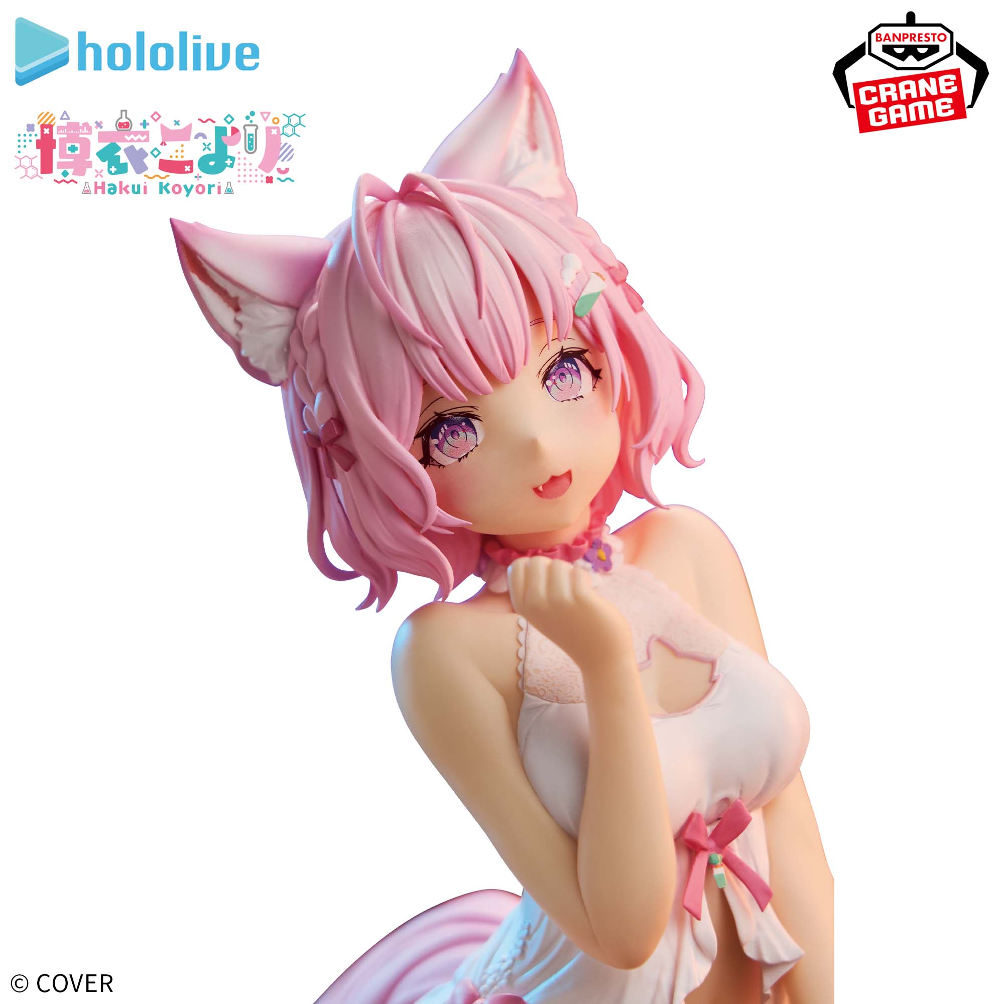 [Pre-order] Banpresto #hololive IF -Relax time- Hakui Koyori