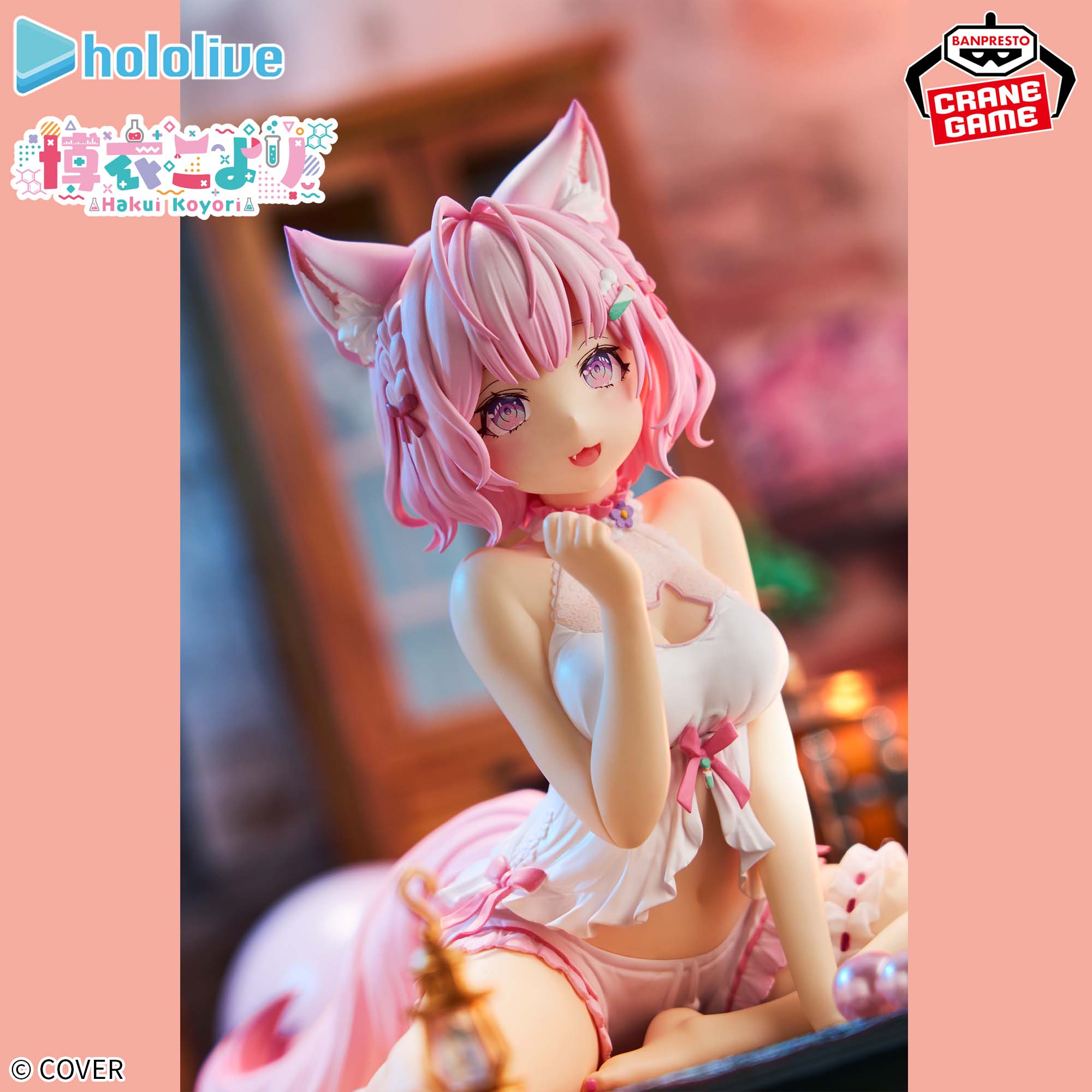 [Pre-order] Banpresto #hololive IF -Relax time- Hakui Koyori