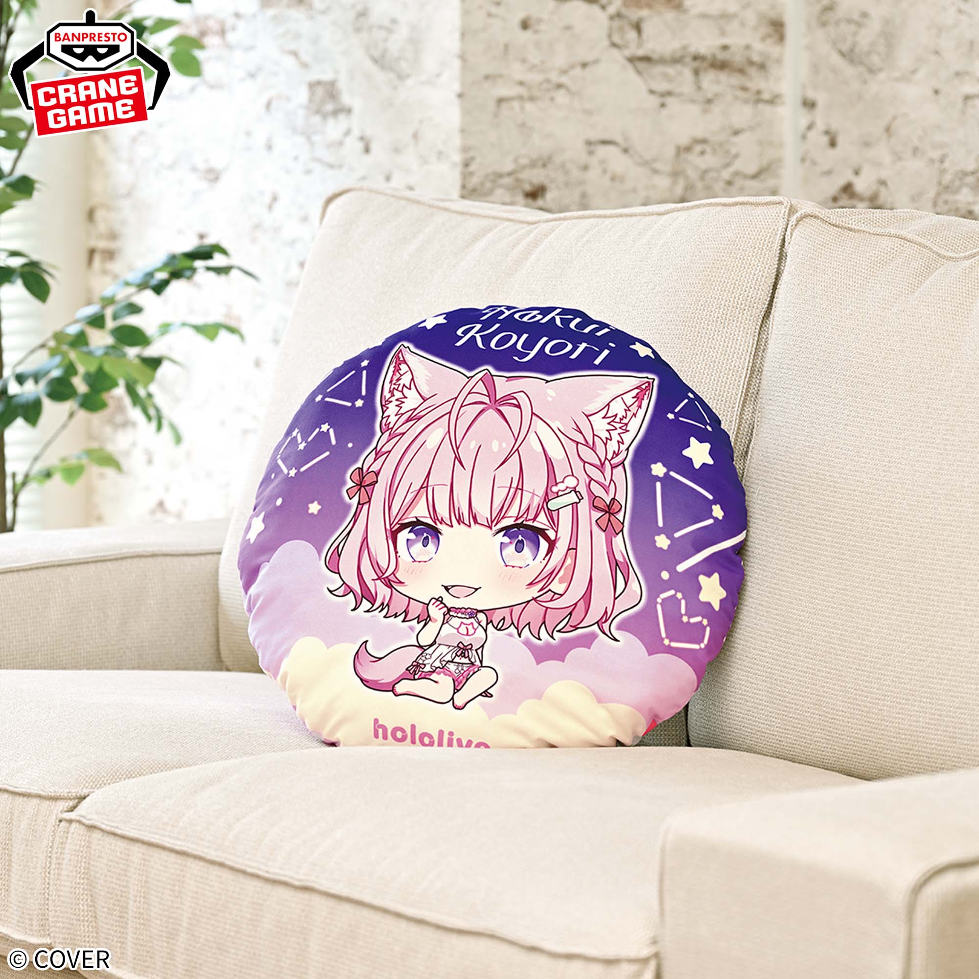 [Pre-order] Banpresto Hololive #hololive IF petit round cushion Hakui Koyori