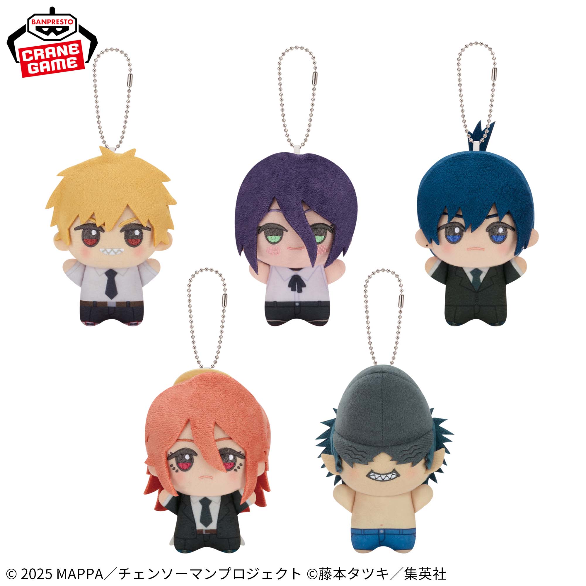 [Pre-order] Banpresto "Chainsaw Man: Reze the Movie" Chibi Plush Toy