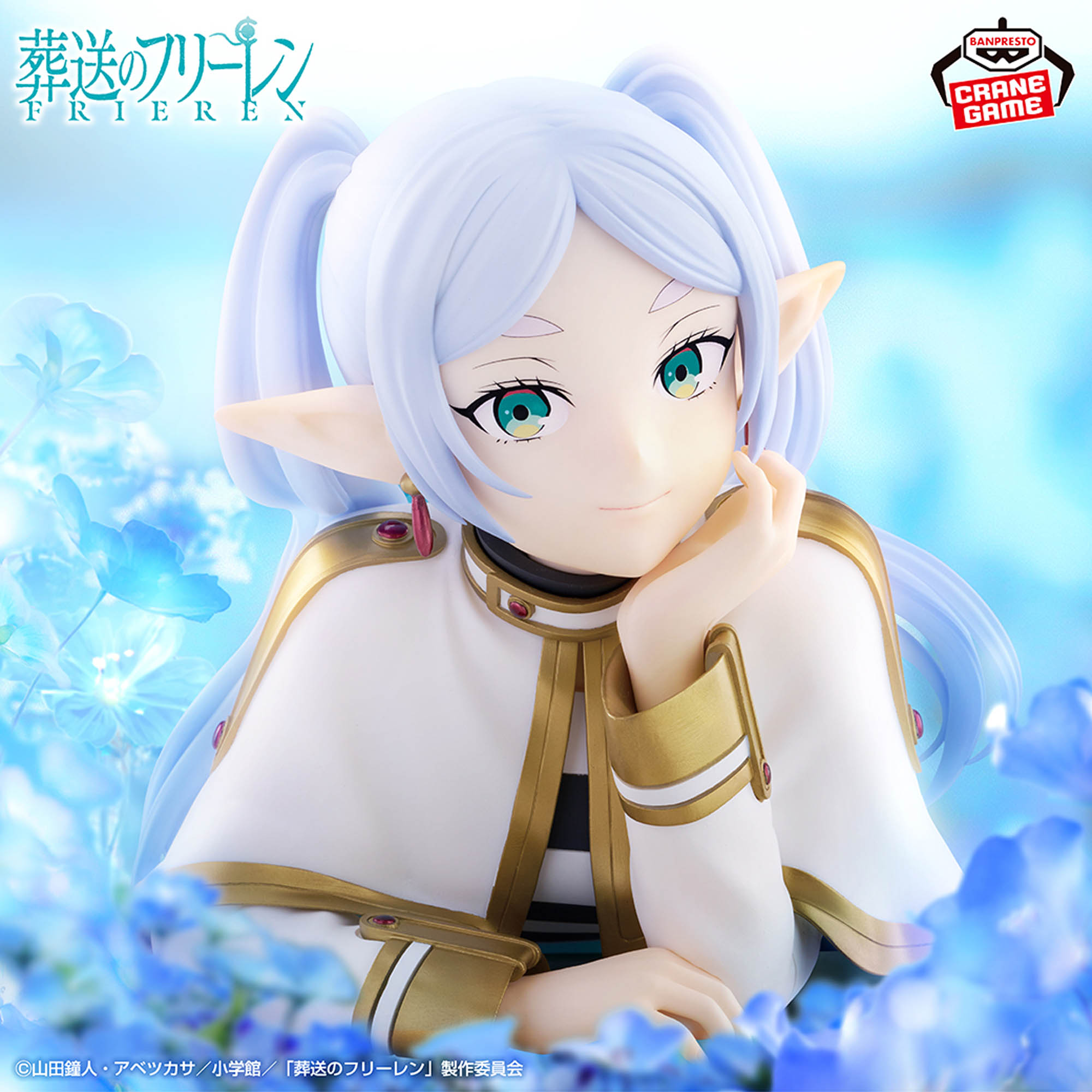 [Pre-order] Banpresto "Frieren: Beyond Journey’s End" Resting Bust Figure - Frieren -