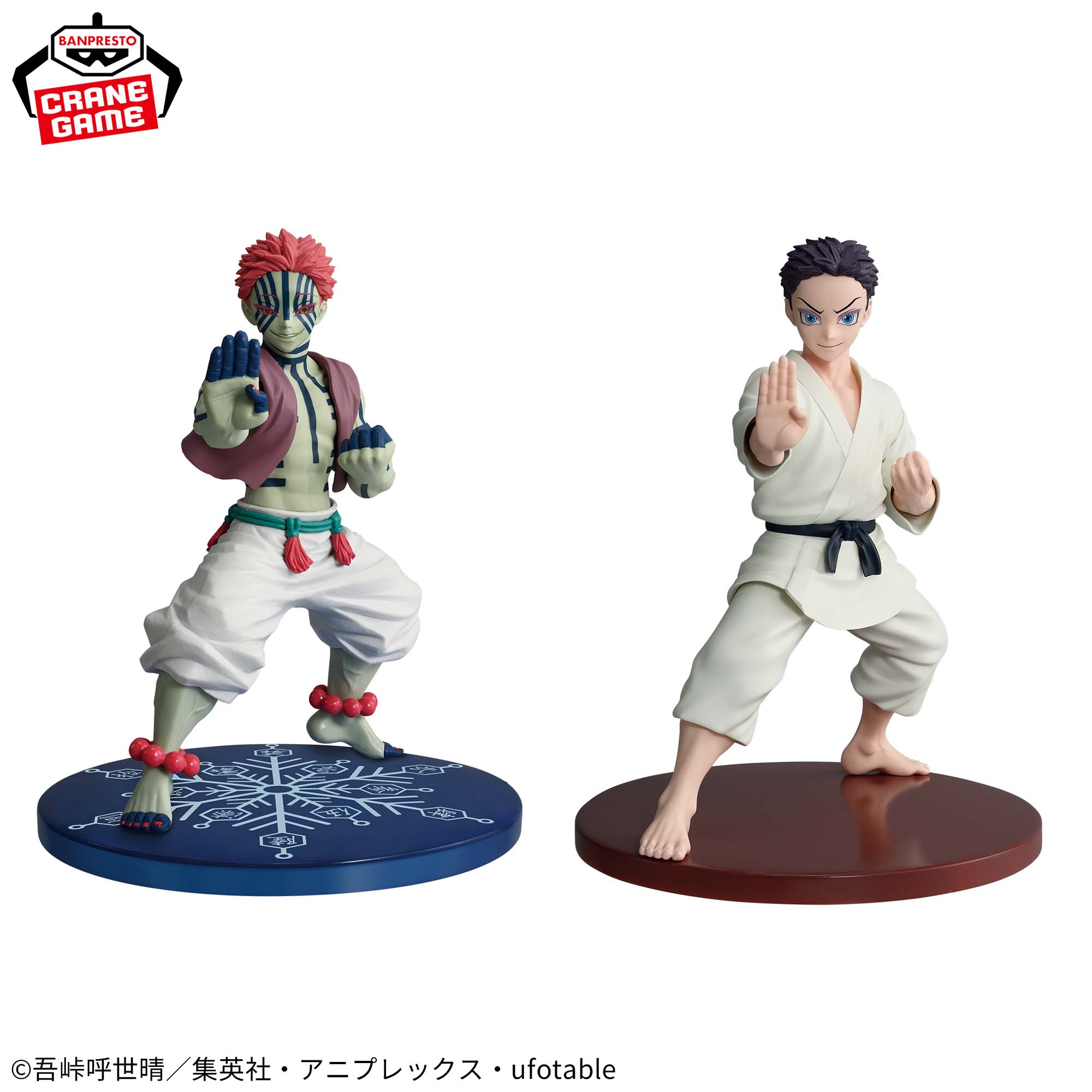 [Pre-order] Banpresto "Demon Slayer: Kimetsu no Yaiba" VIBRATION STARS - Akaza & Hakuji -