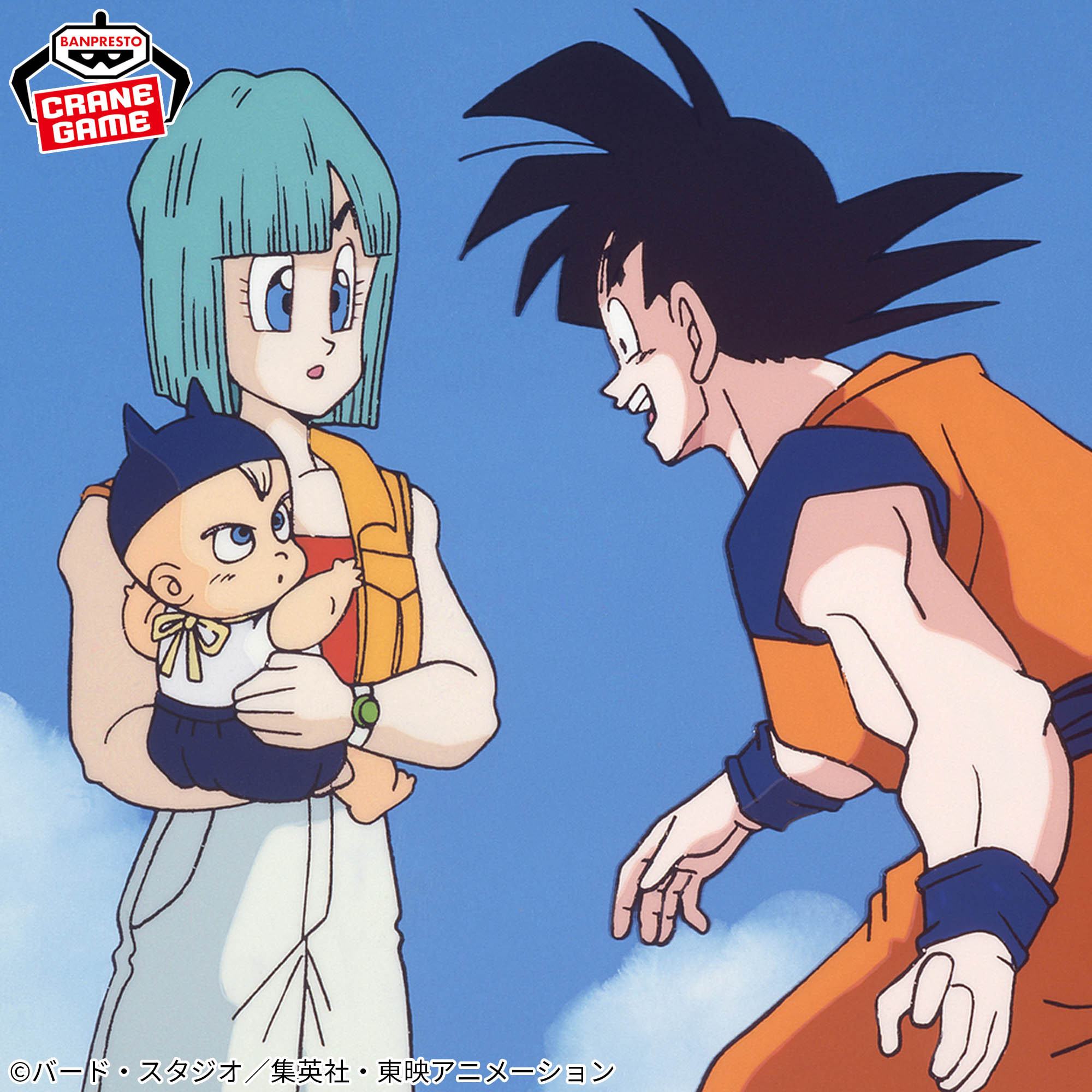 [Pre-order] Banpresto "Dragon Ball Z" Super Soft Hug Plush Toy - Baby Trunks