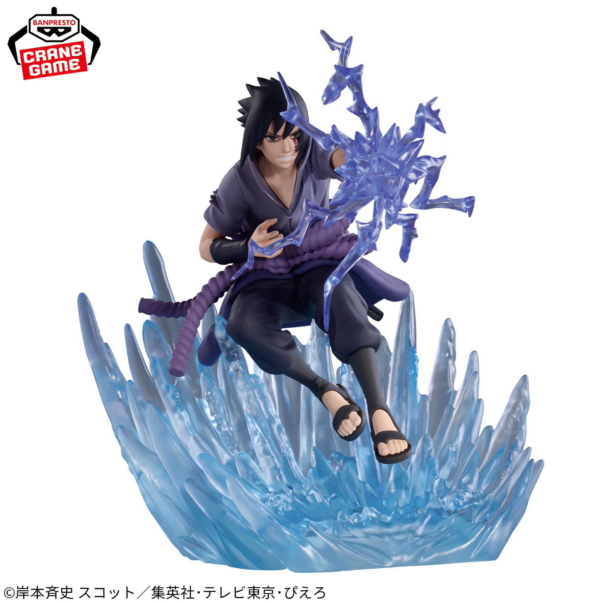 [Pre-order] Banpresto "NARUTO Shippuden" Combination Battle 2 - Uchiha Sasuke