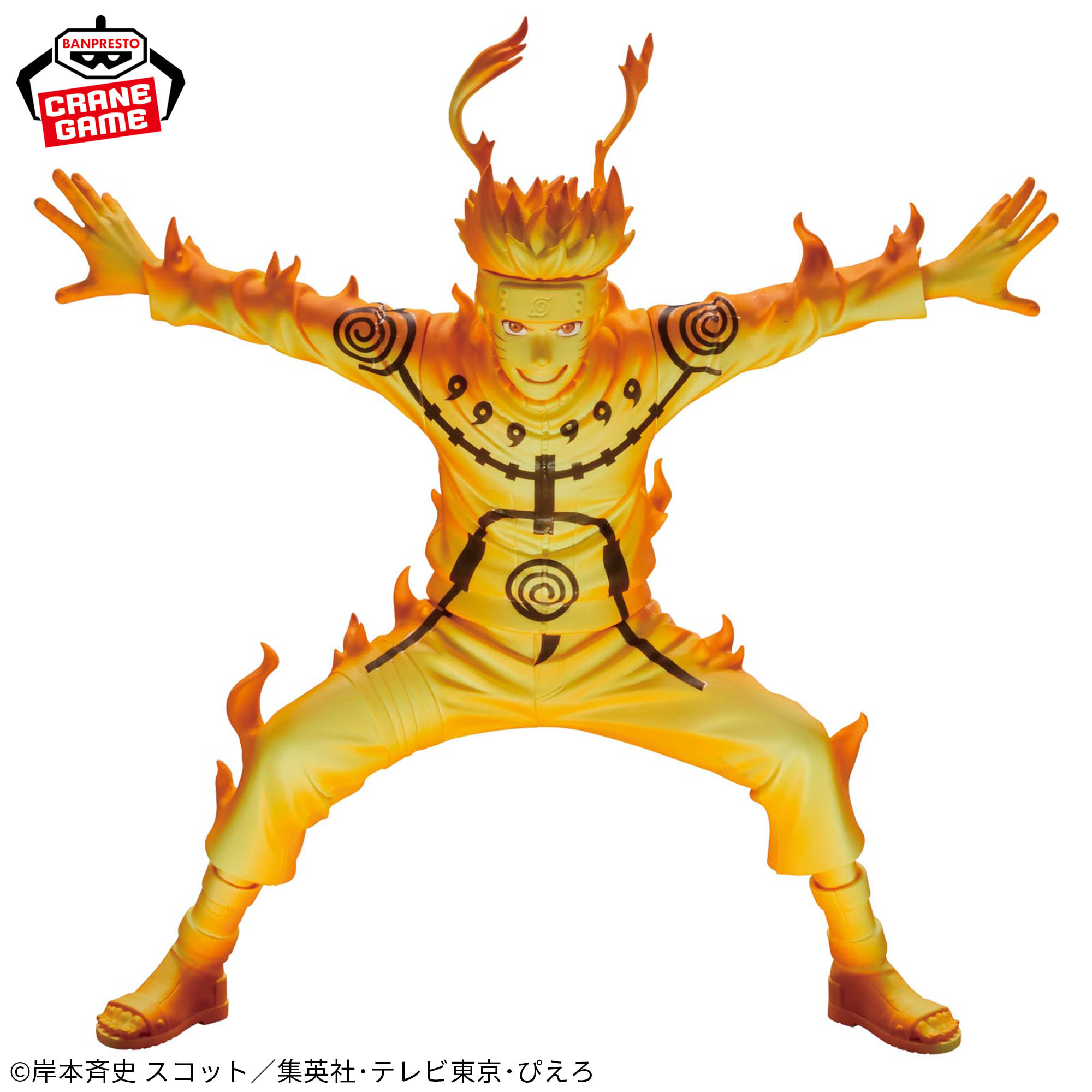 [Pre-order] Banpresto "NARUTO Shippuden" Grandista-UZUMAKI NARUTO-Ⅱ
