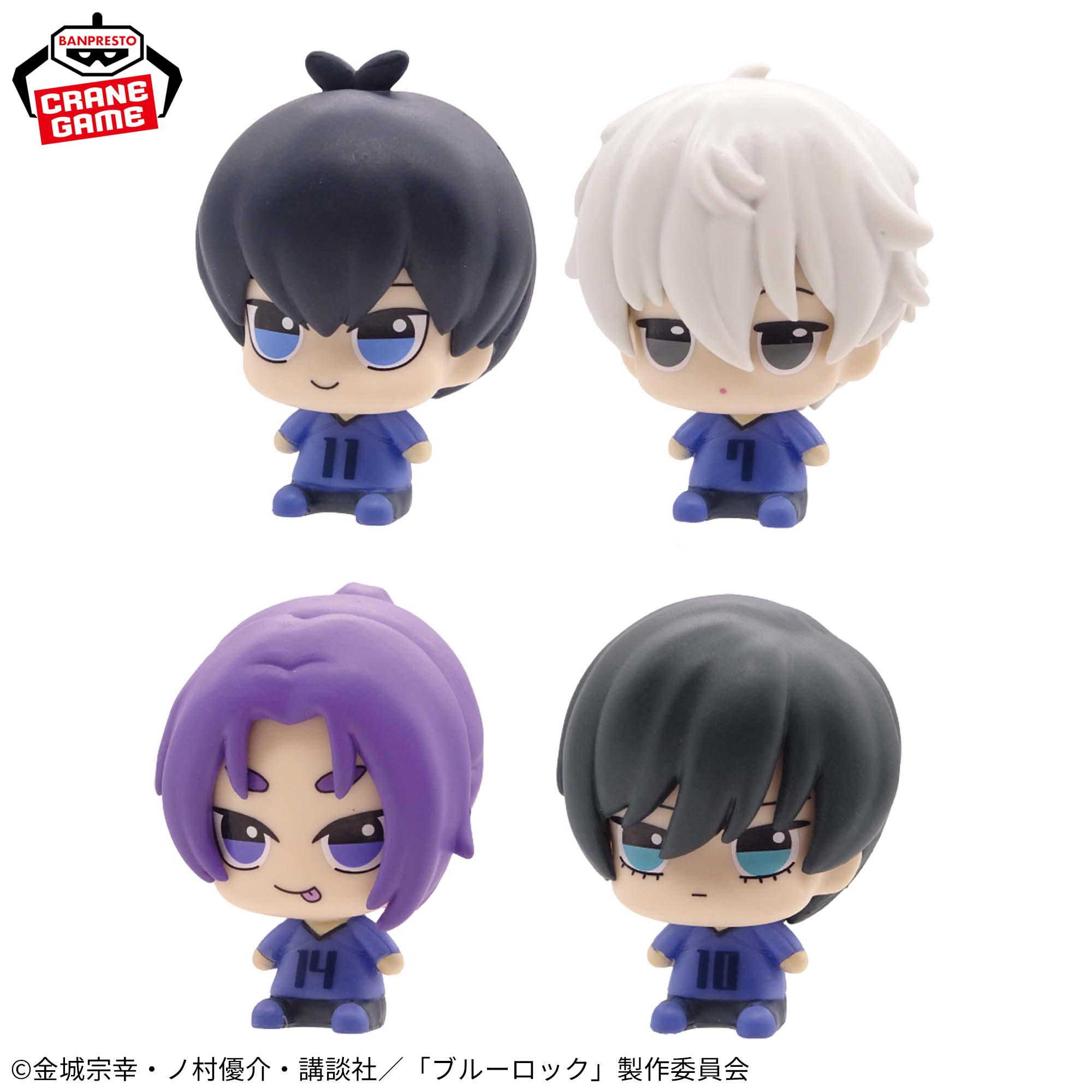 [Pre-order] Banpresto "Blue Lock" Petitto Sitting Masu vol.1