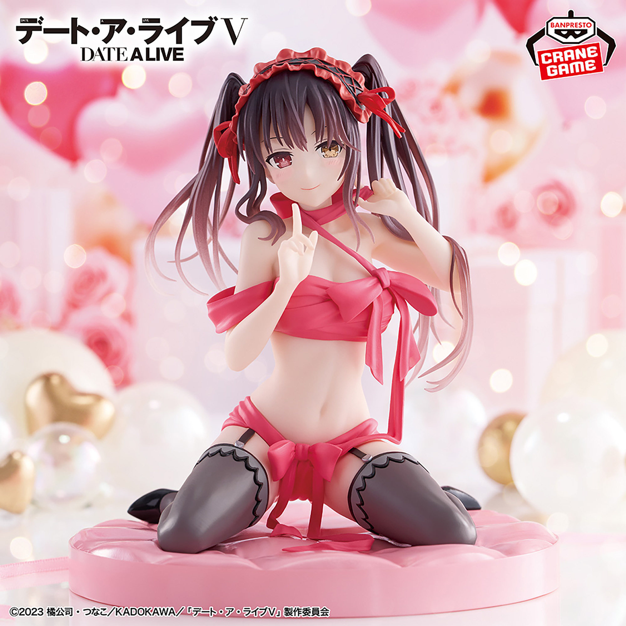 [Pre-order] Banpresto "Date A Live" Tokisaki Kurumi -Happy Birthday Present- Figure