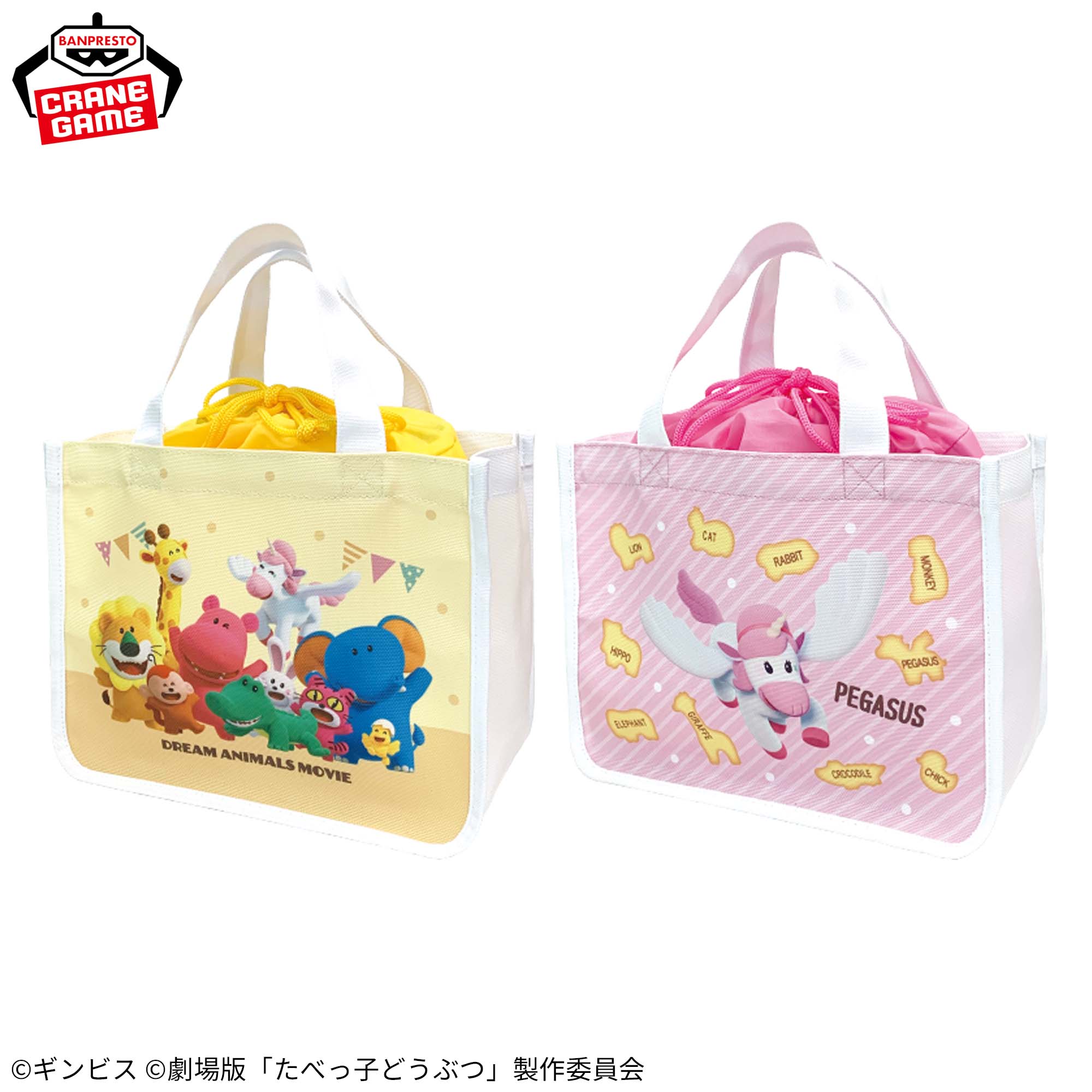 [Pre-order] Banpresto "Tabekko Animals THE MOVIE" Cool Drawstring Tote Bag