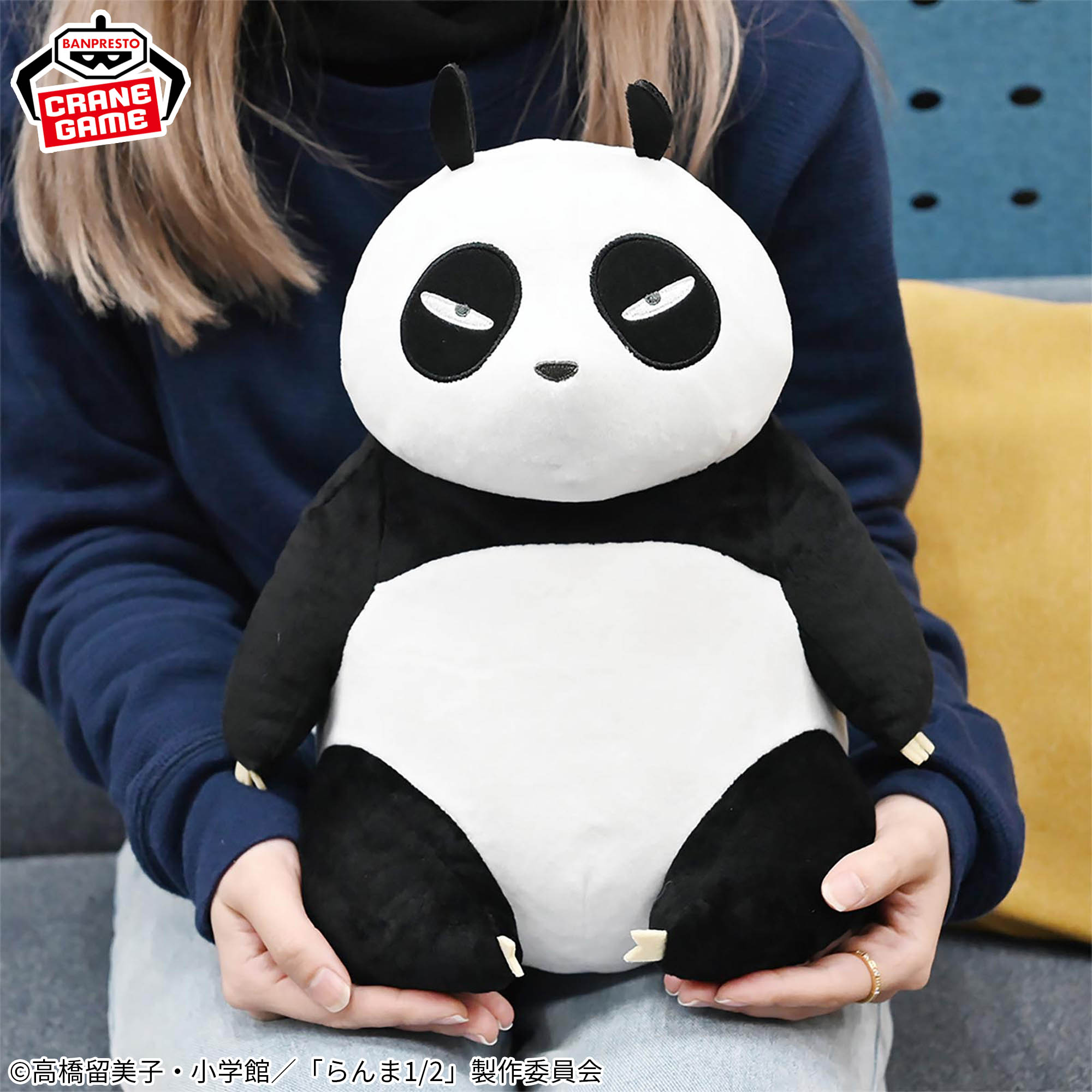 [In stock] Banpresto "Ranma 1/2" Plush Toy - Genma Saotome (Panda)