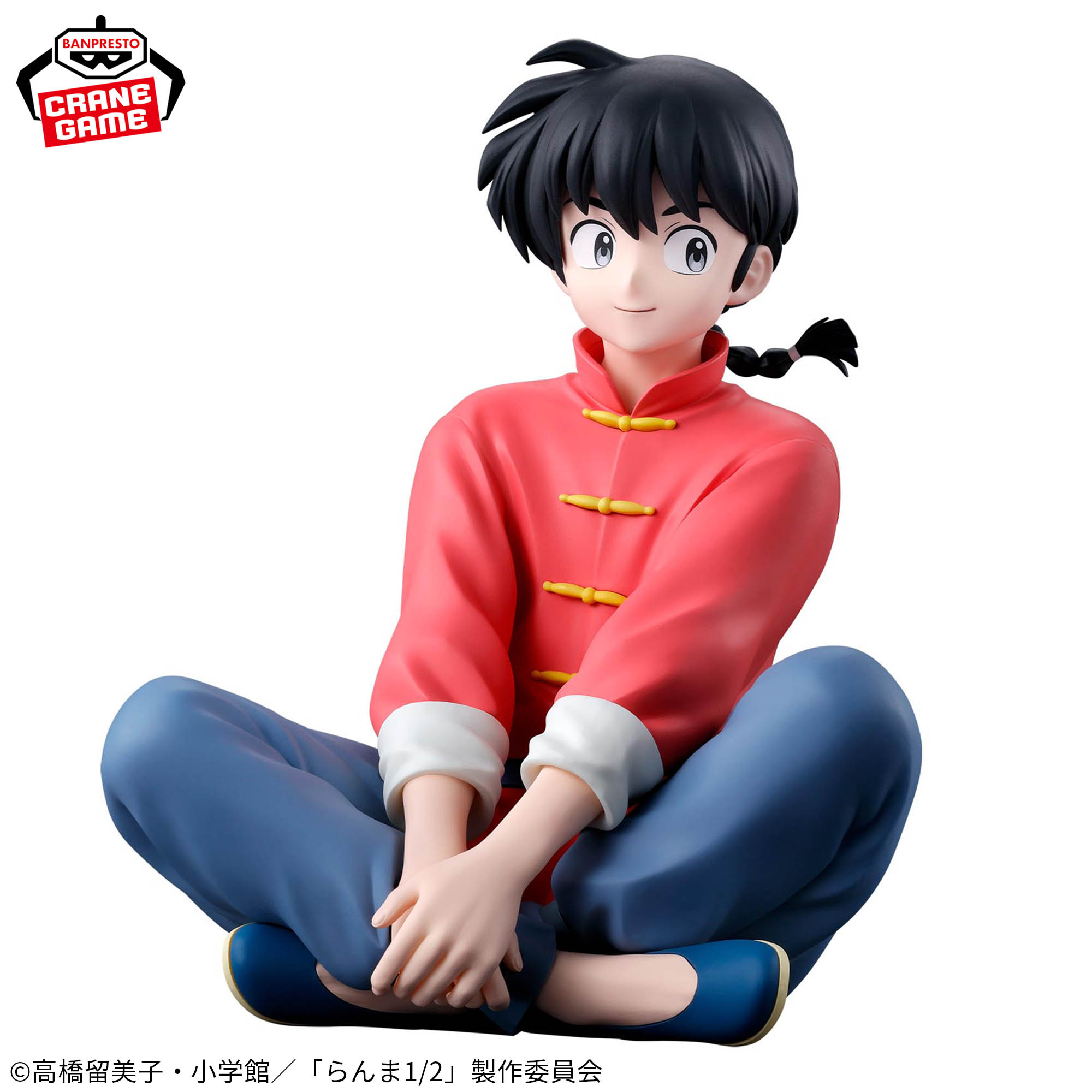 [Pre-order] Banpresto "Ranma 1/2" Ranma Saotome figure