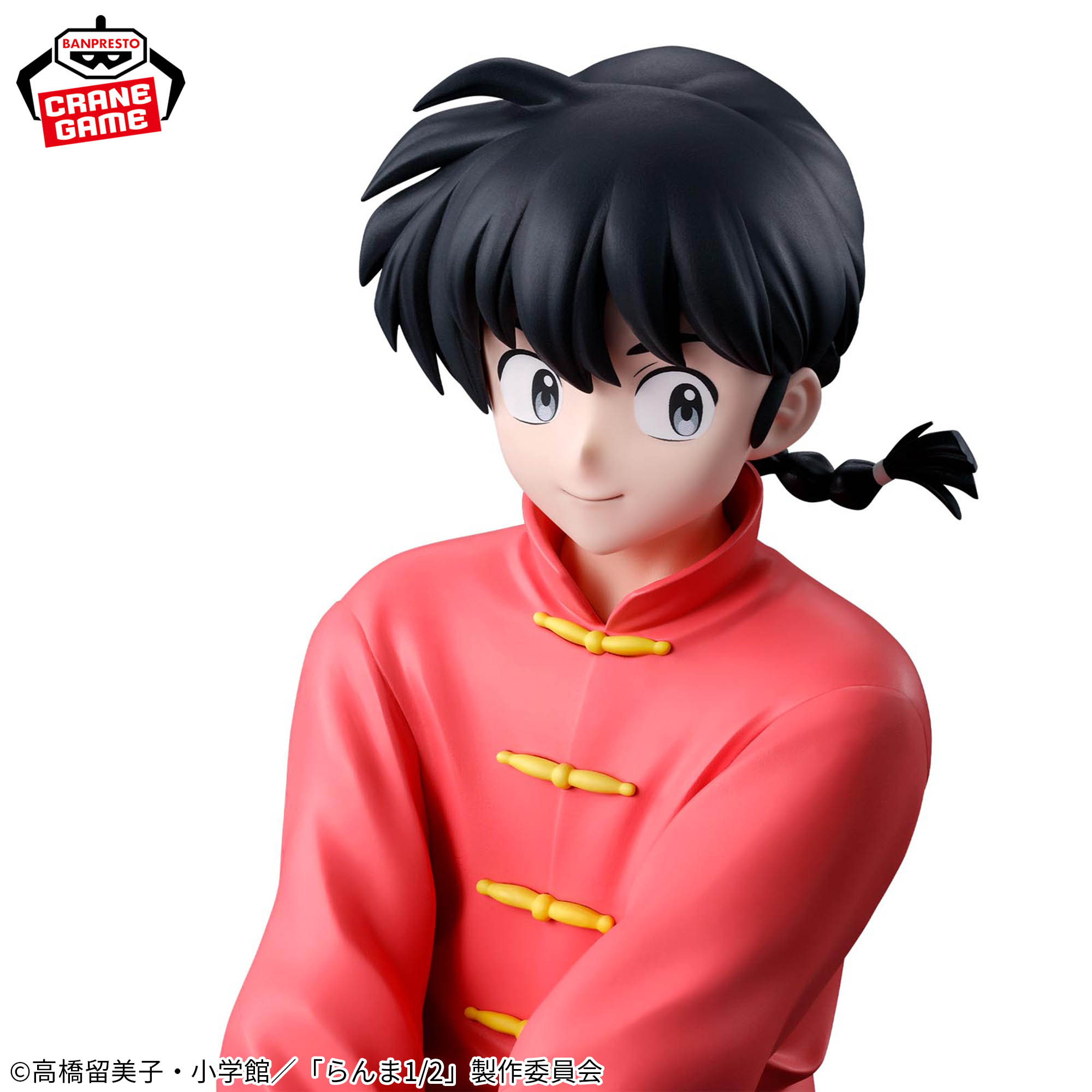 [Pre-order] Banpresto "Ranma 1/2" Ranma Saotome figure