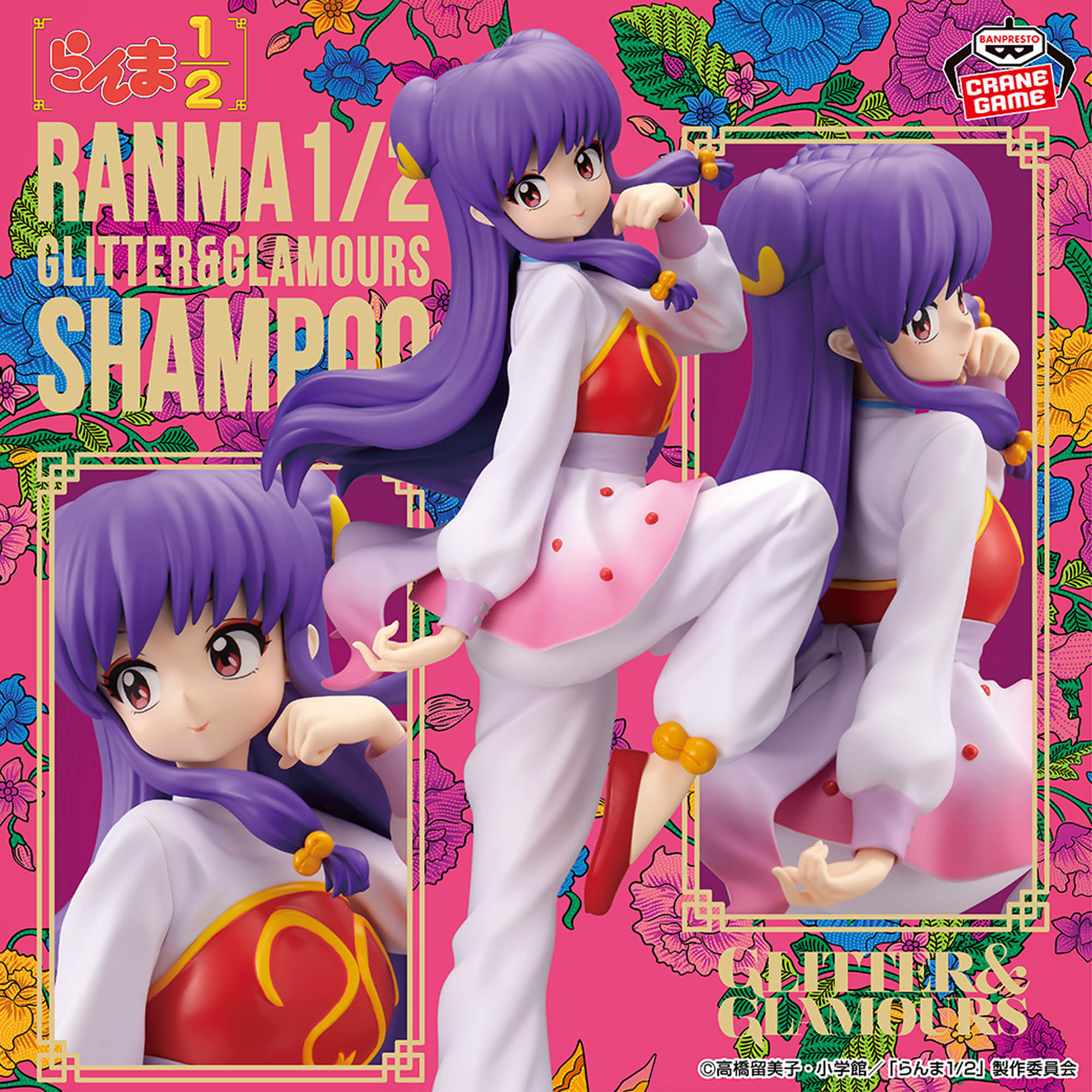 [Pre-order] Banpresto "Ranma 1/2" GLITTER & GLAMOURS-SHAMPOO-