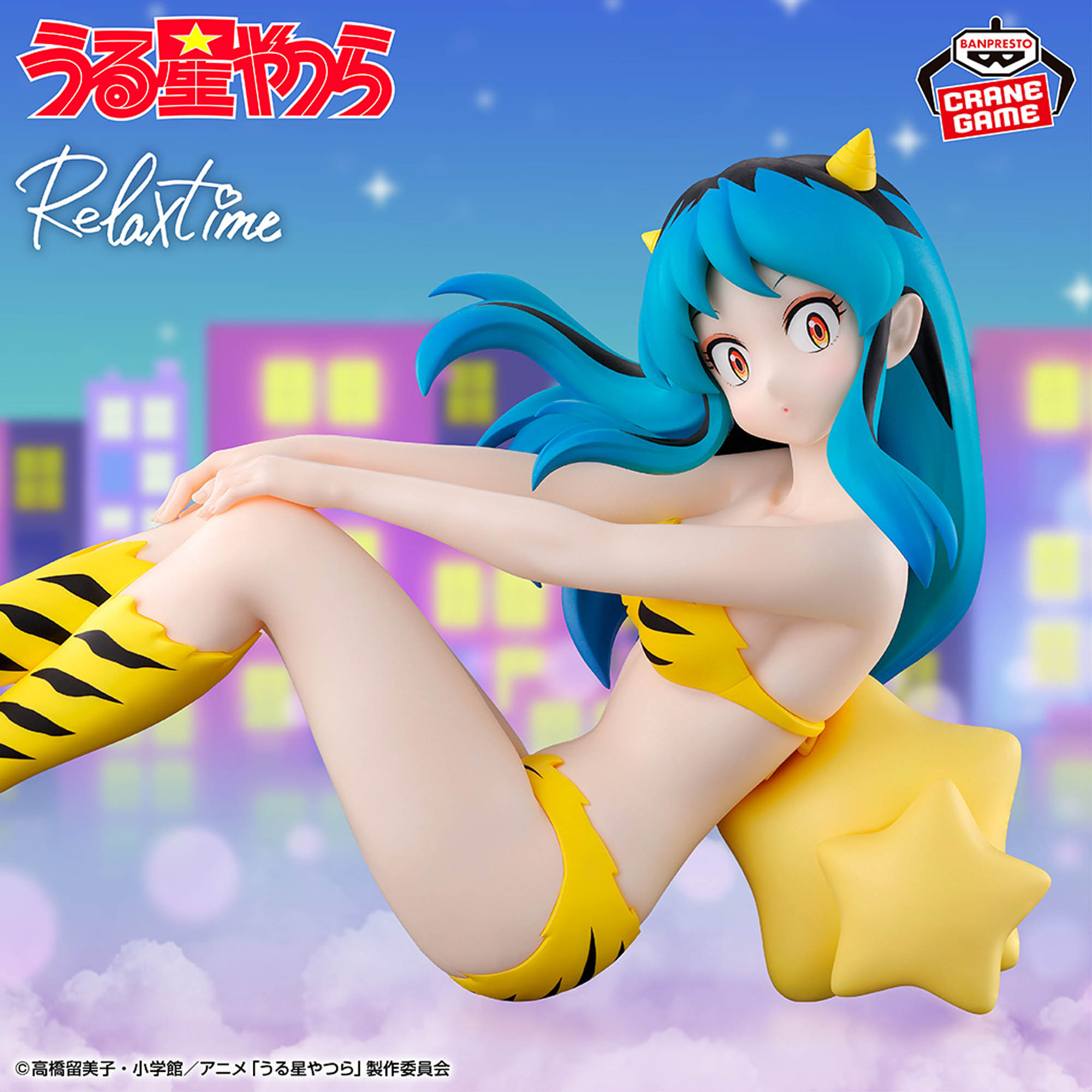 [Pre-order] Banpresto "Urusei Yatsura" -Relax time- Ram 4