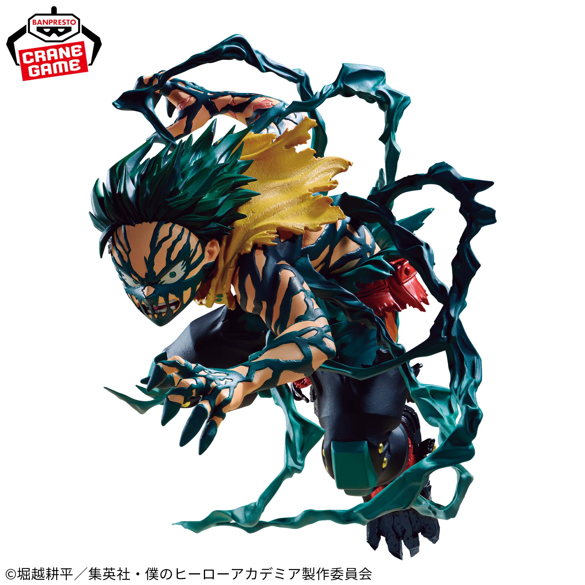 [Pre-order] Banpresto "My Hero Academia" THE AMAZING HEROES-DX-IZUKU MIDORIYA OVERLAY