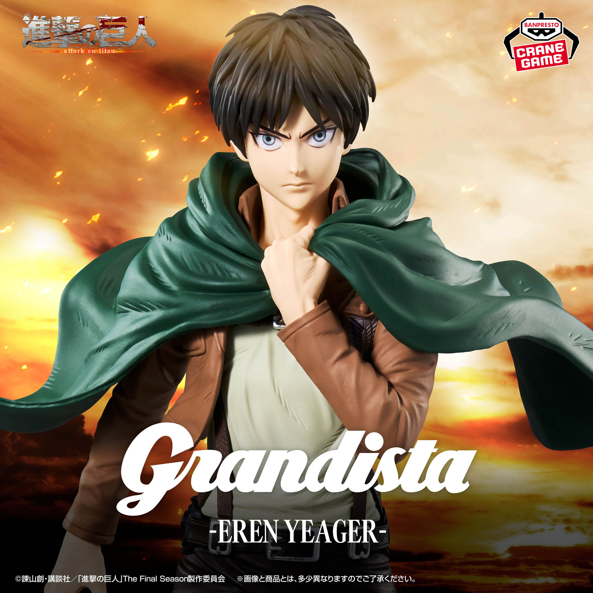 [Pre-order] Banpresto "Attack on Titan" Grandista - Eren Yeager -