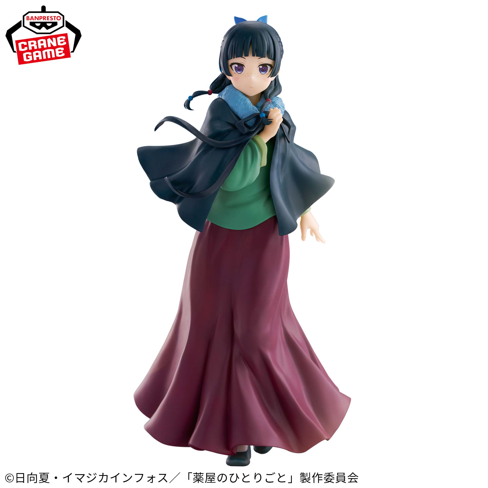 [Pre-order] Banpresto "The Apothecary Diaries" Mao Mao figure - Poncho