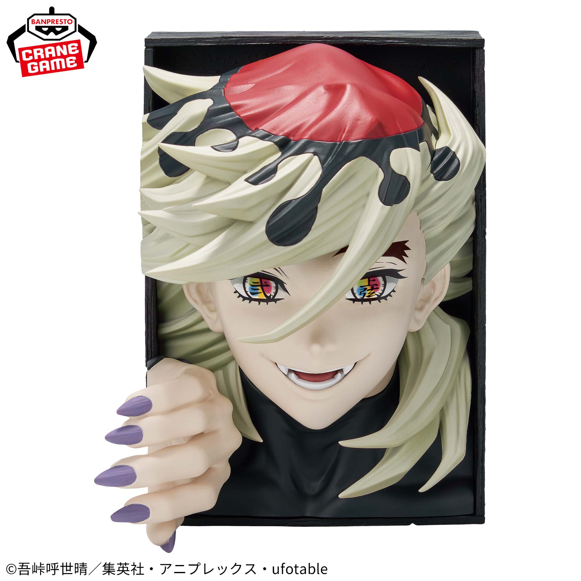 [Pre-order] Banpresto "Demon Slayer: Kimetsu no Yaiba" HYOKOFIG -Doma-