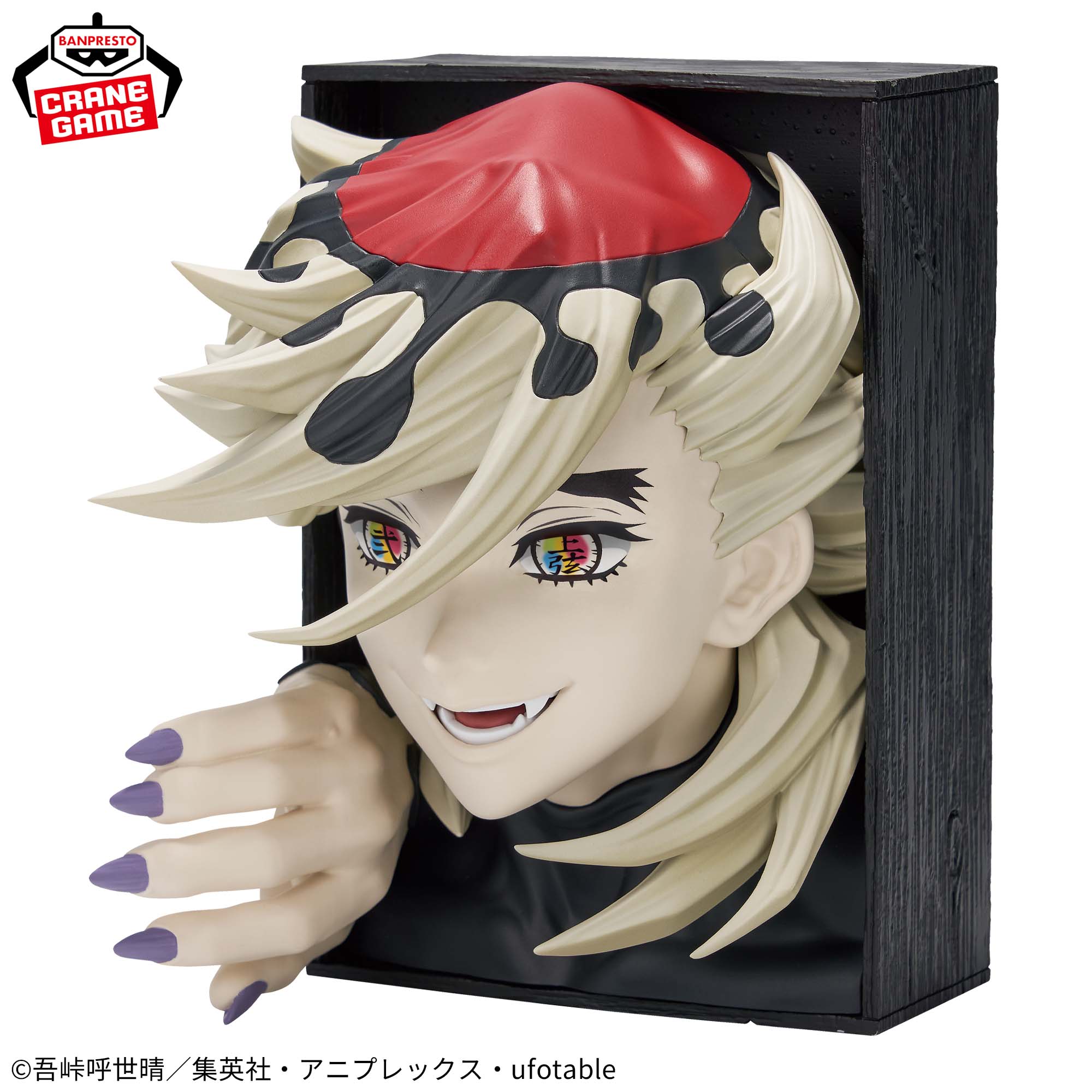 [Pre-order] Banpresto "Demon Slayer: Kimetsu no Yaiba" HYOKOFIG -Doma-
