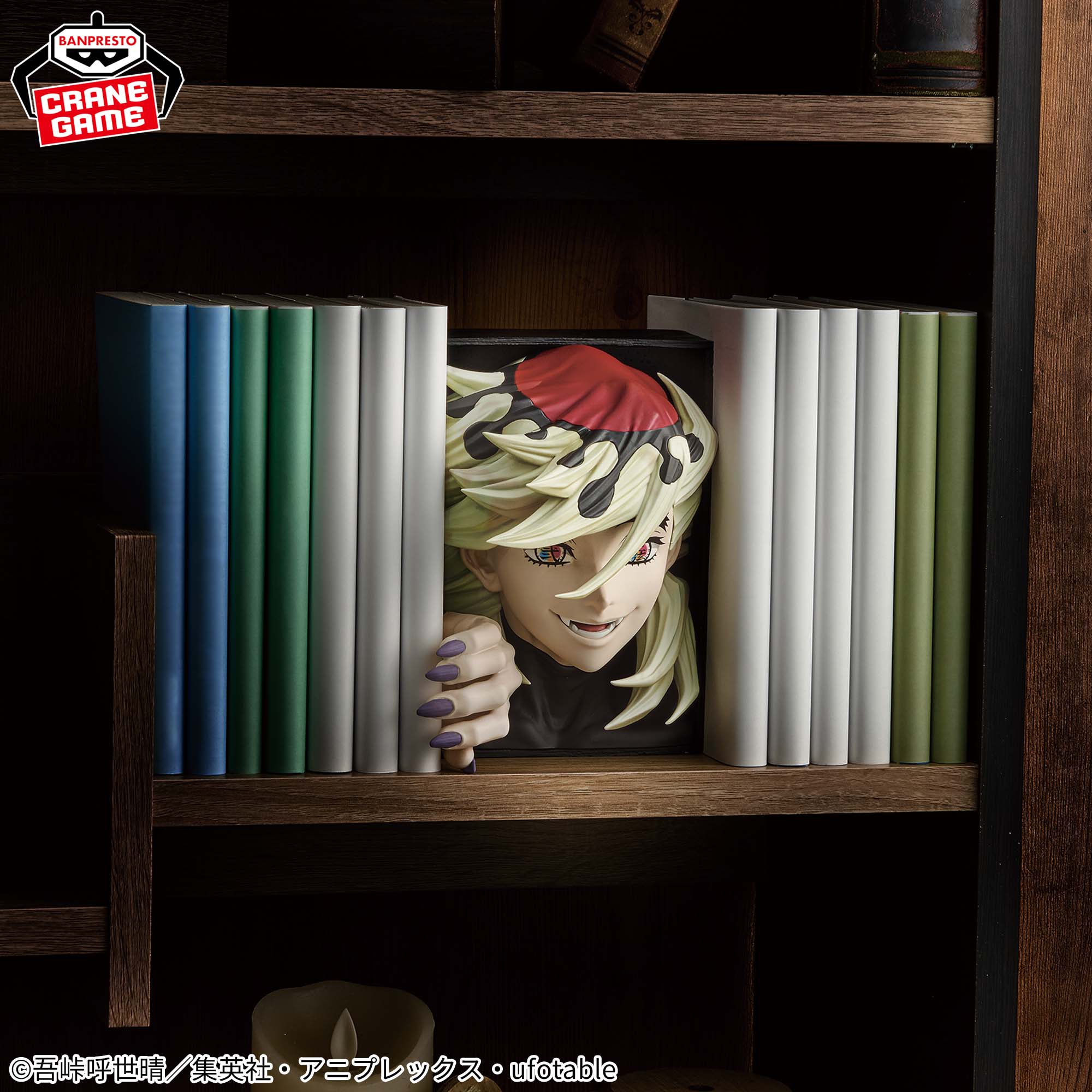 [Pre-order] Banpresto "Demon Slayer: Kimetsu no Yaiba" HYOKOFIG -Doma-