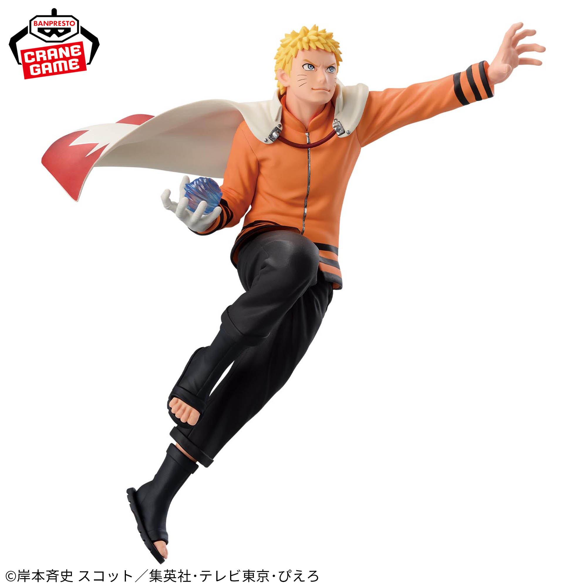 [Pre-order] Banpresto "BORUTO - NARUTO NEXT GENERATIONS" VIBRATION STARS-UZUMAKI NARUTO-Ⅱ