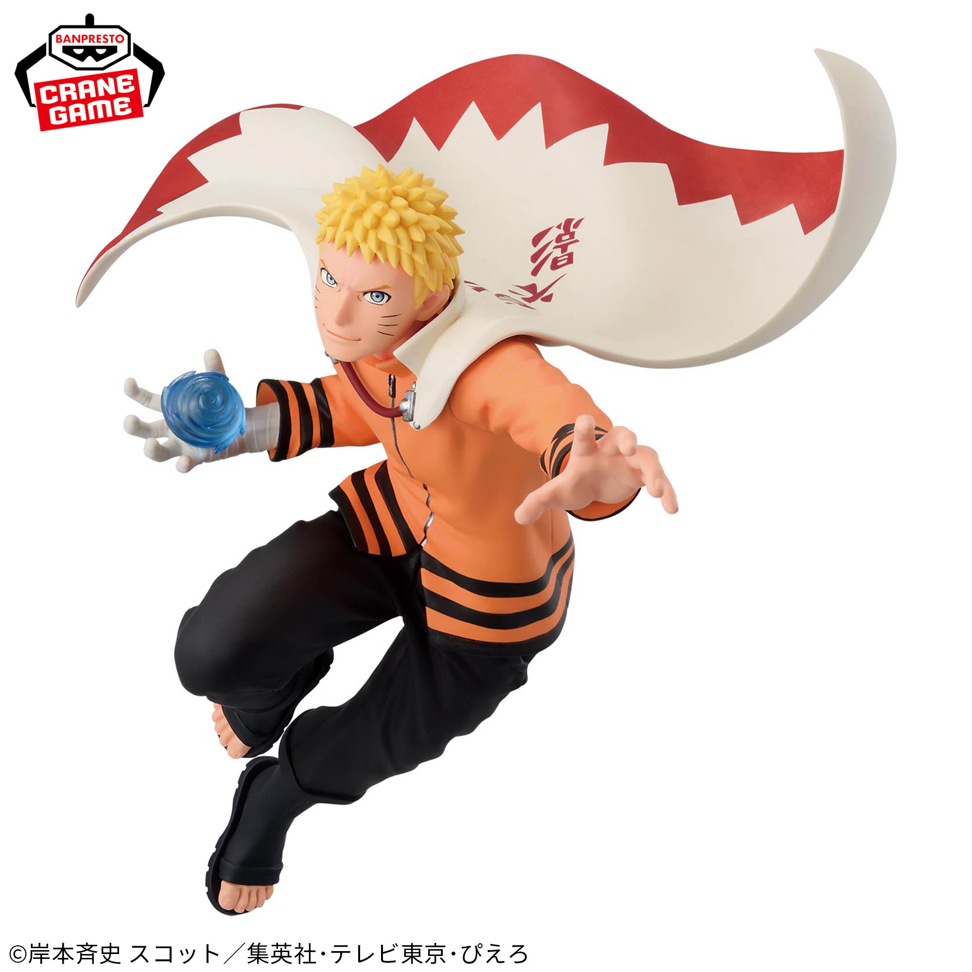 [Pre-order] Banpresto "BORUTO - NARUTO NEXT GENERATIONS" VIBRATION STARS-UZUMAKI NARUTO-Ⅱ