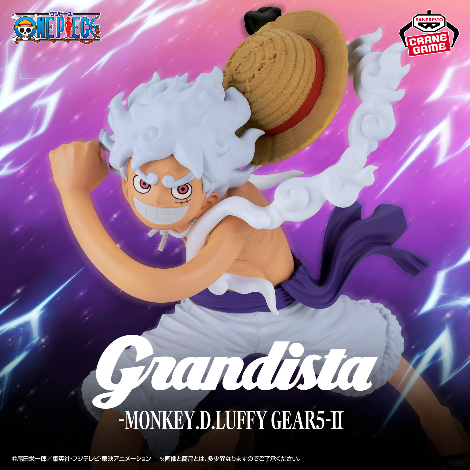 [Pre-order] Banpresto "One Piece" Grandista-MONKEY.D.LUFFY GEAR5-II